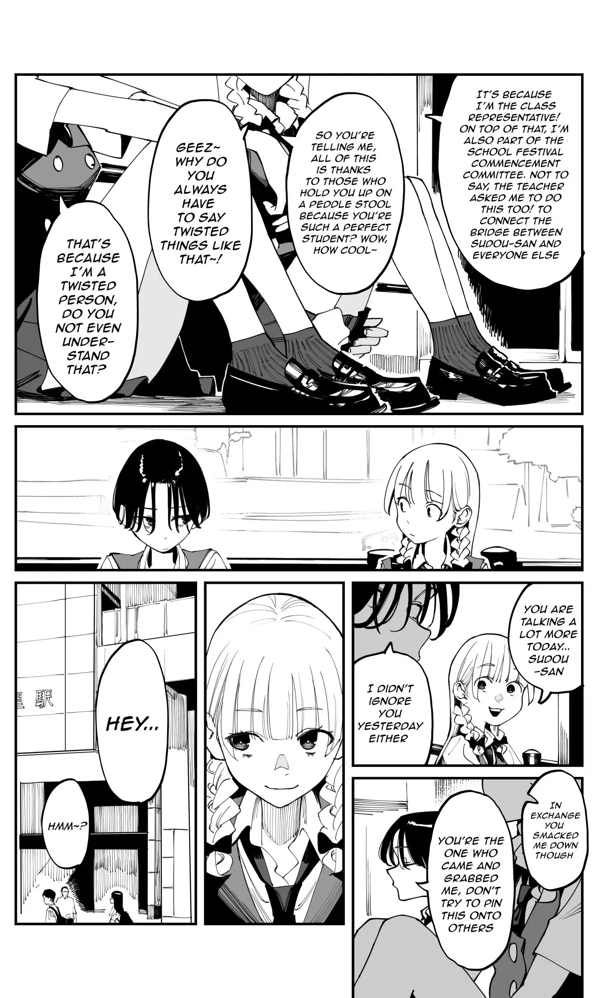 Imasara desu ga, Osananajimi wo Suki ni Natte Shimaimashita - Chapter 33 - Page 5