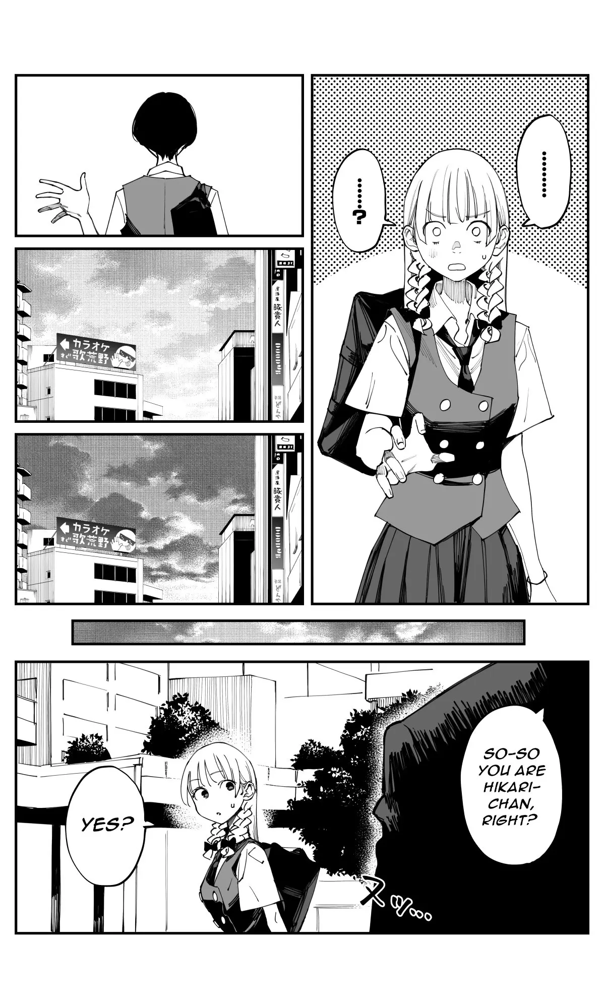 Imasara desu ga, Osananajimi wo Suki ni Natte Shimaimashita - Chapter 33 - Page 9