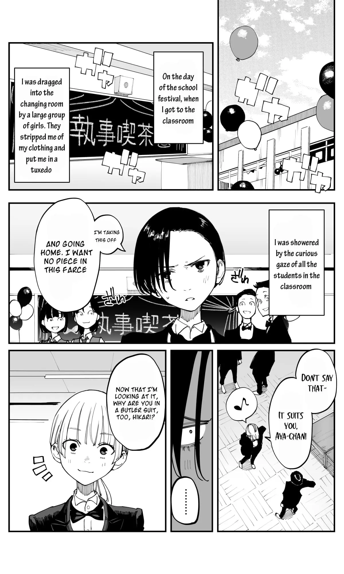 Imasara desu ga, Osananajimi wo Suki ni Natte Shimaimashita - Chapter 35.1 - Page 2