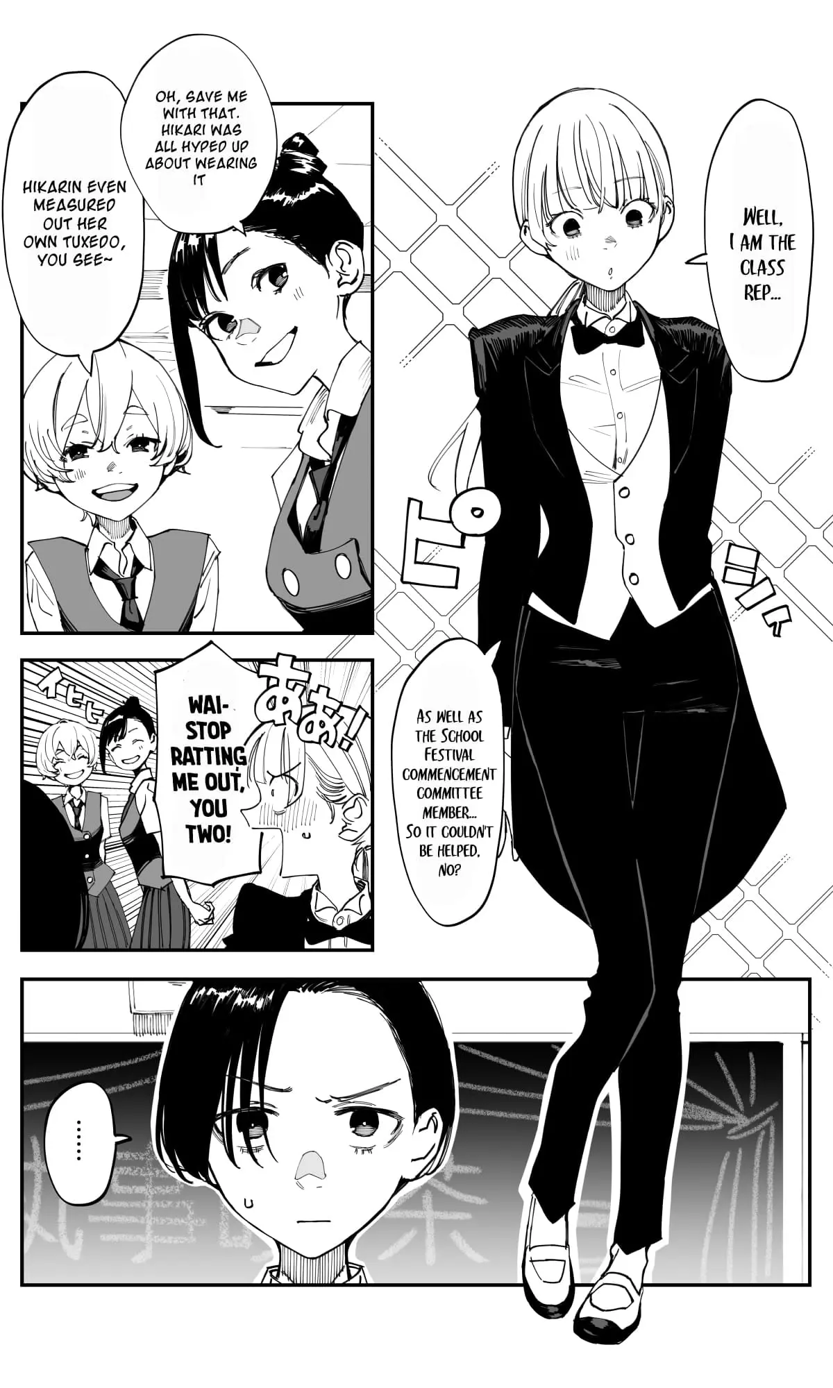 Imasara desu ga, Osananajimi wo Suki ni Natte Shimaimashita - Chapter 35.1 - Page 3