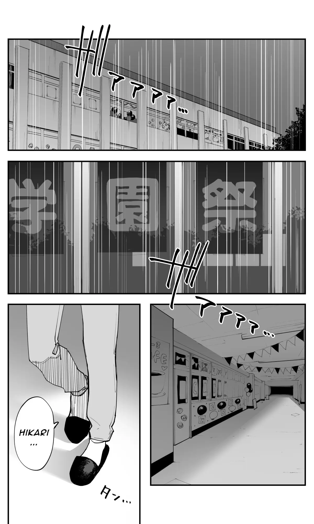 Imasara desu ga, Osananajimi wo Suki ni Natte Shimaimashita - Chapter 36 - Page 2