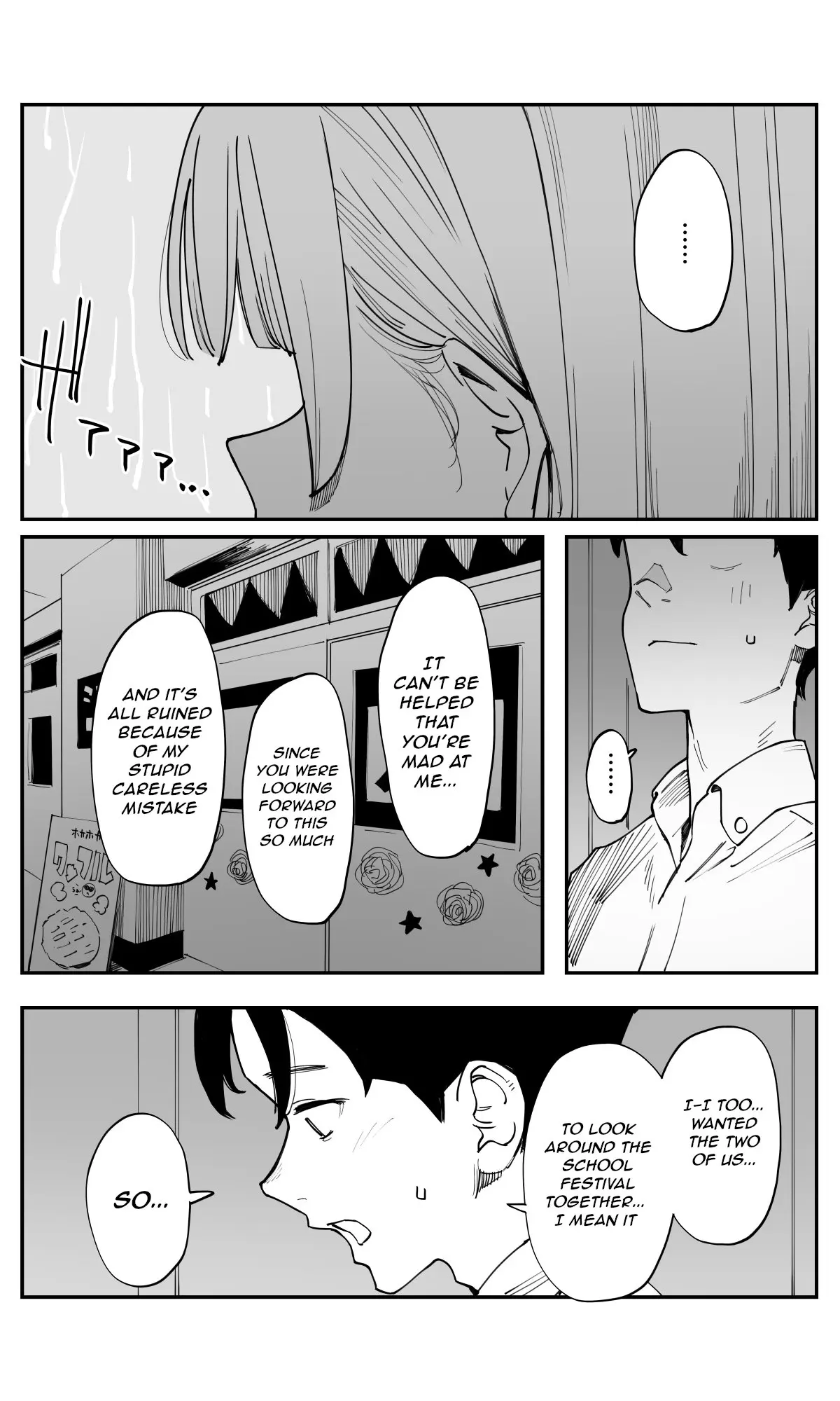 Imasara desu ga, Osananajimi wo Suki ni Natte Shimaimashita - Chapter 36 - Page 5