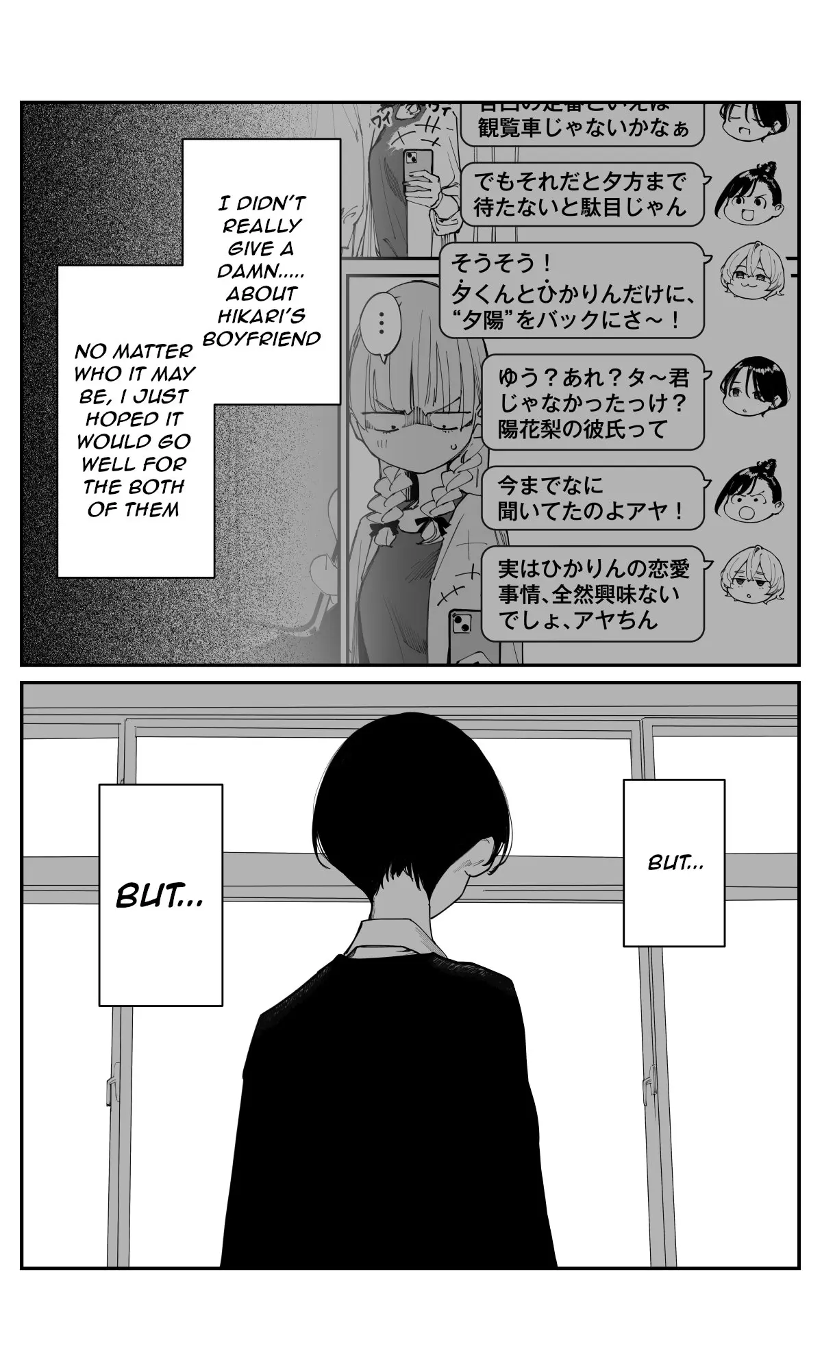 Imasara desu ga, Osananajimi wo Suki ni Natte Shimaimashita - Chapter 39 - Page 2