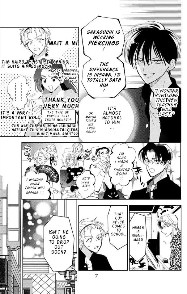 Tamon's B-Side - Chapter 55 - Page 8