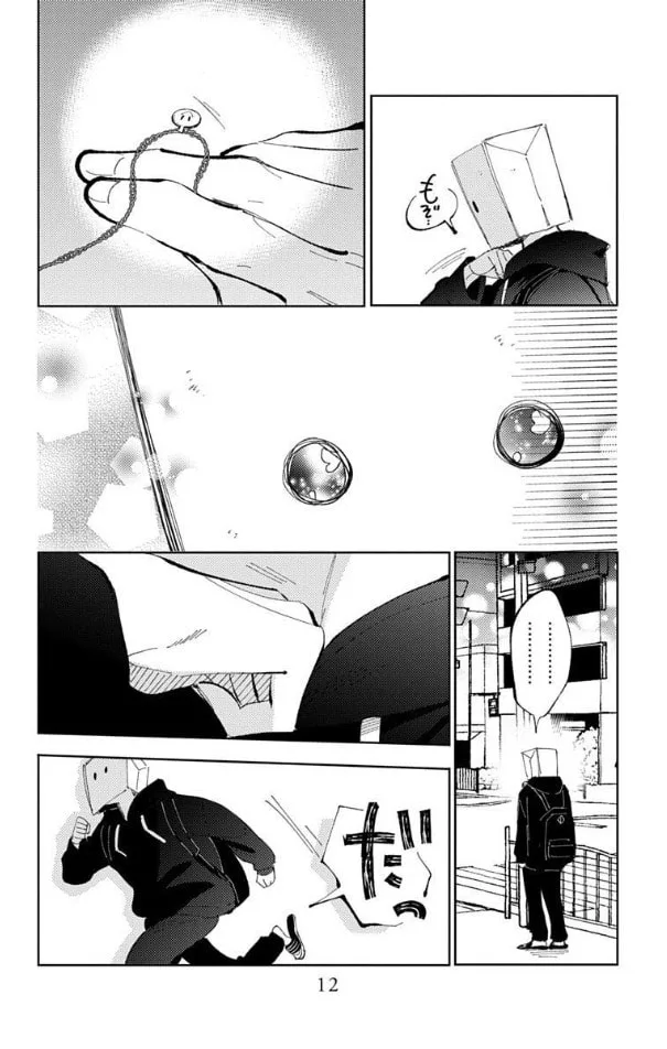 Tamon's B-Side - Chapter 55 - Page 13