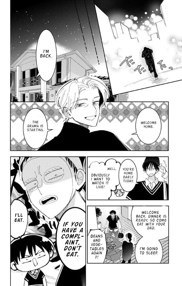 Tamon's B-Side - Chapter 55 - Page 15