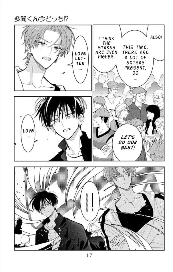 Tamon's B-Side - Chapter 55 - Page 18