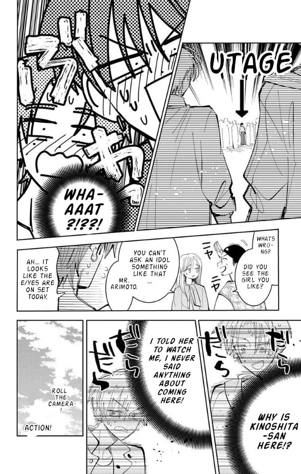 Tamon's B-Side - Chapter 55 - Page 23
