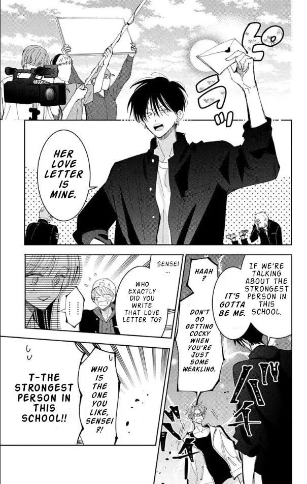 Tamon's B-Side - Chapter 55 - Page 24
