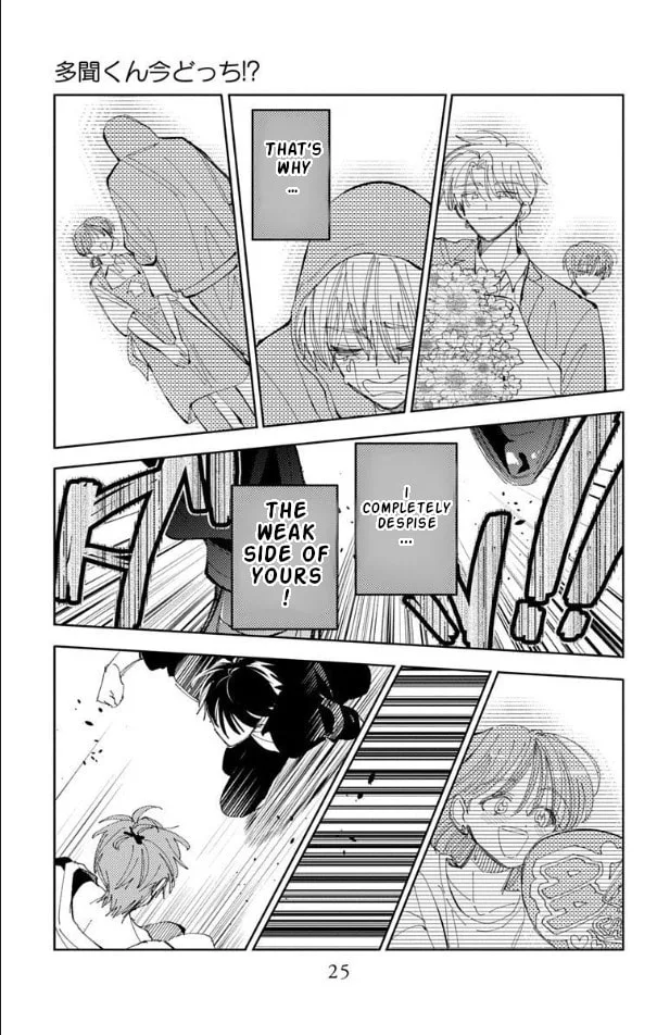 Tamon's B-Side - Chapter 55 - Page 26