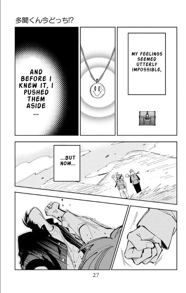 Tamon's B-Side - Chapter 55 - Page 28