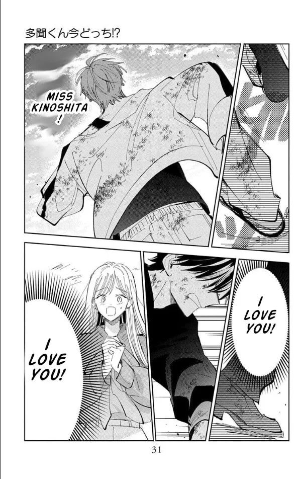 Tamon's B-Side - Chapter 55 - Page 32