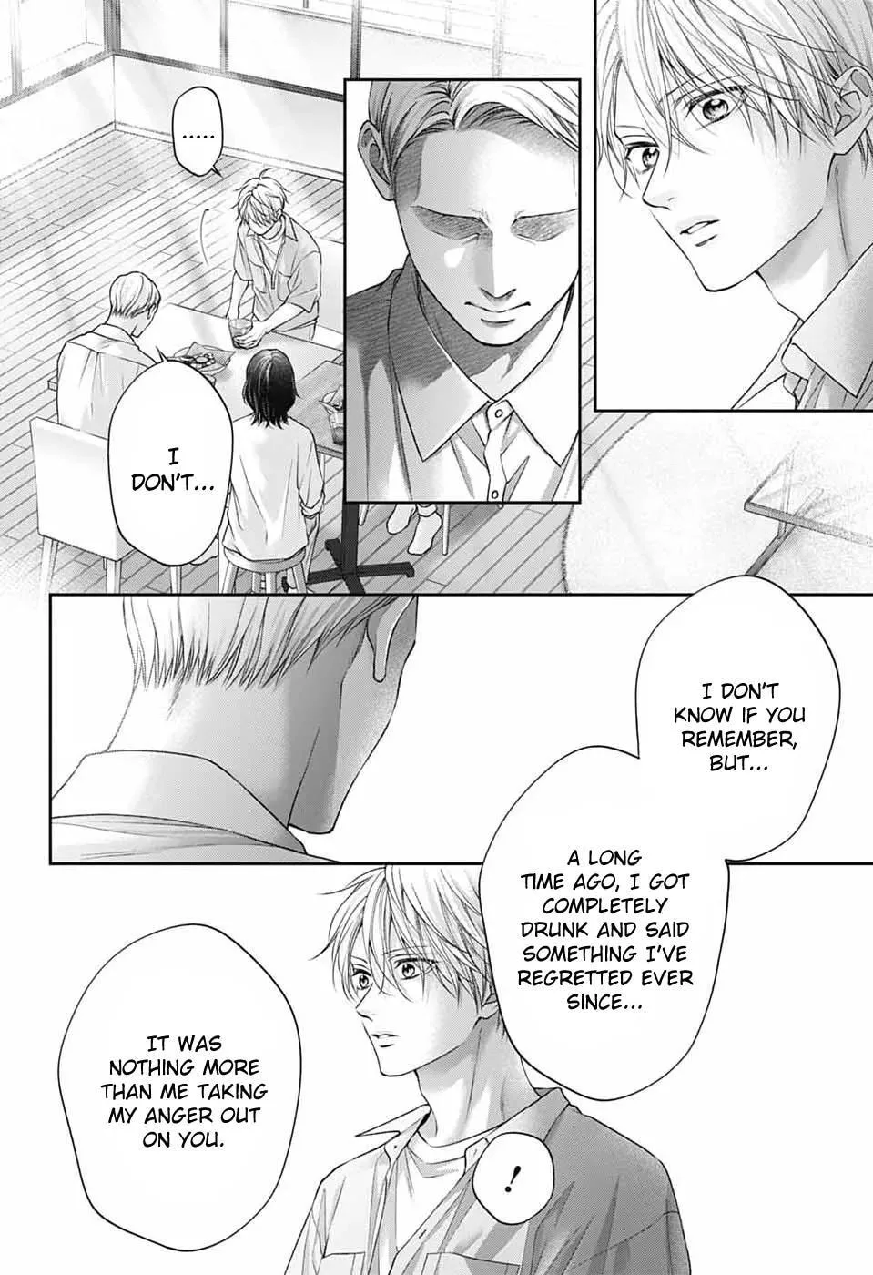 Kono Oto Tomare! - Chapter 149 - Page 19