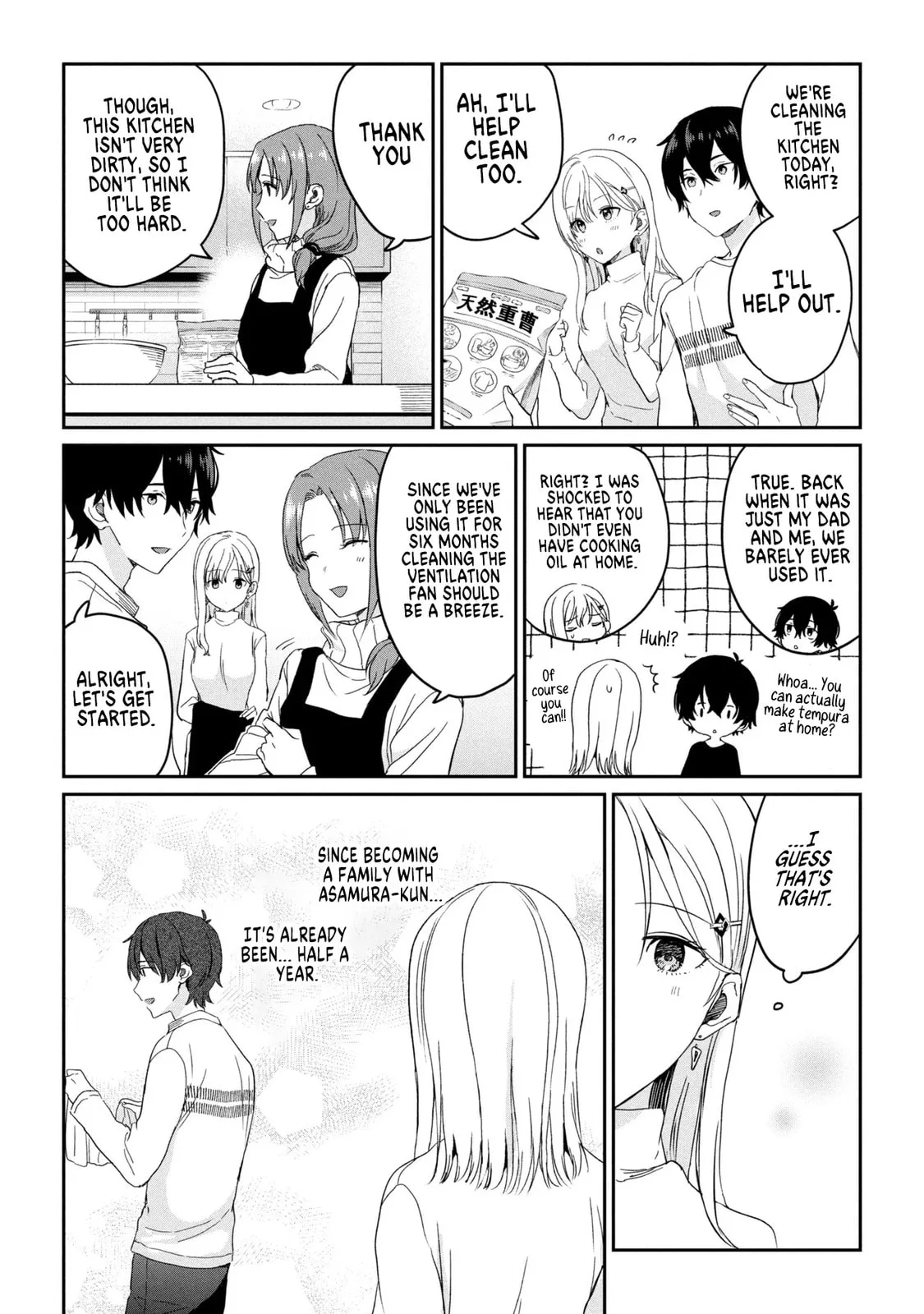 Days with My Stepsister - Chapter 34.1 - Page 3