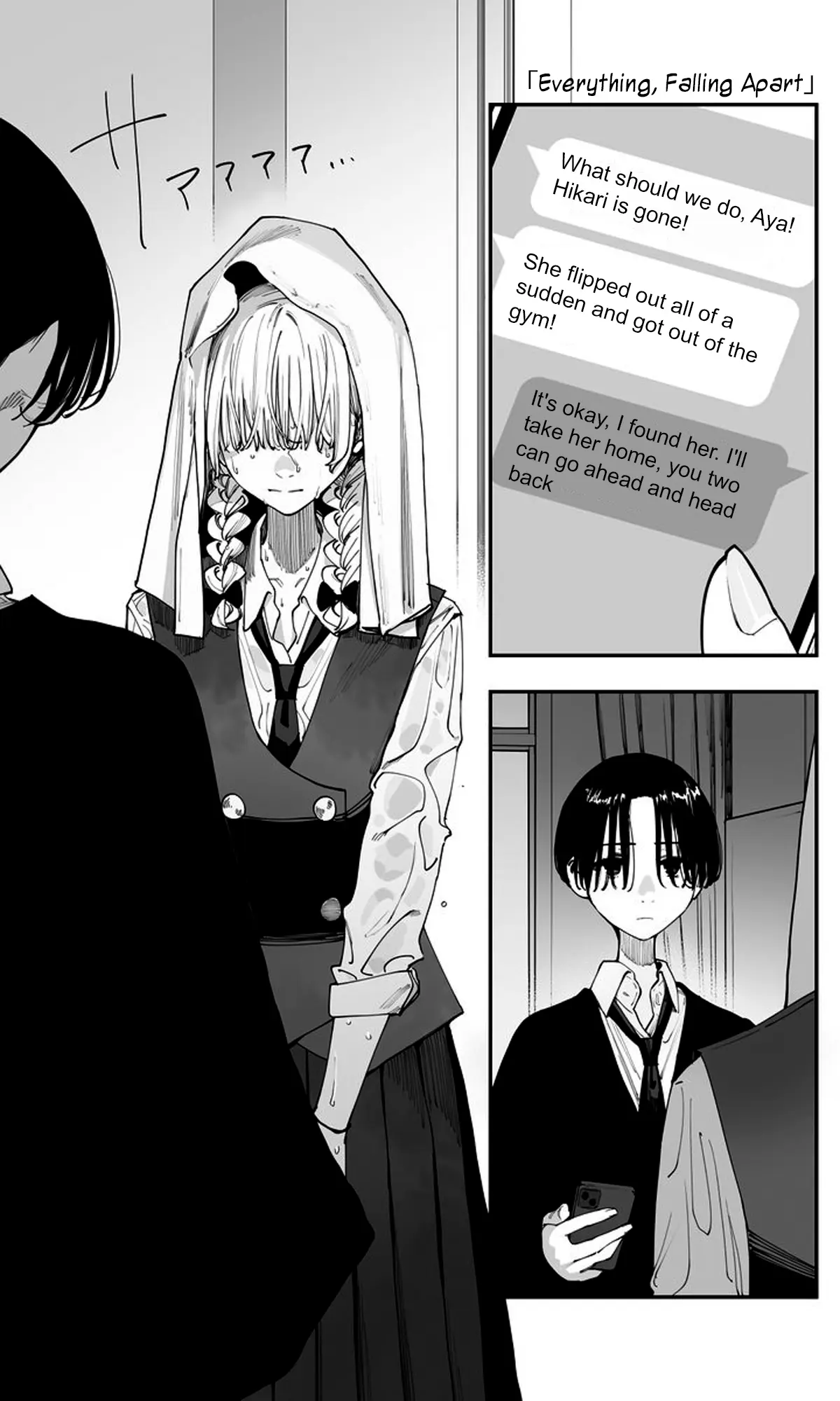 Imasara desu ga, Osananajimi wo Suki ni Natte Shimaimashita - Chapter 41 - Page 1