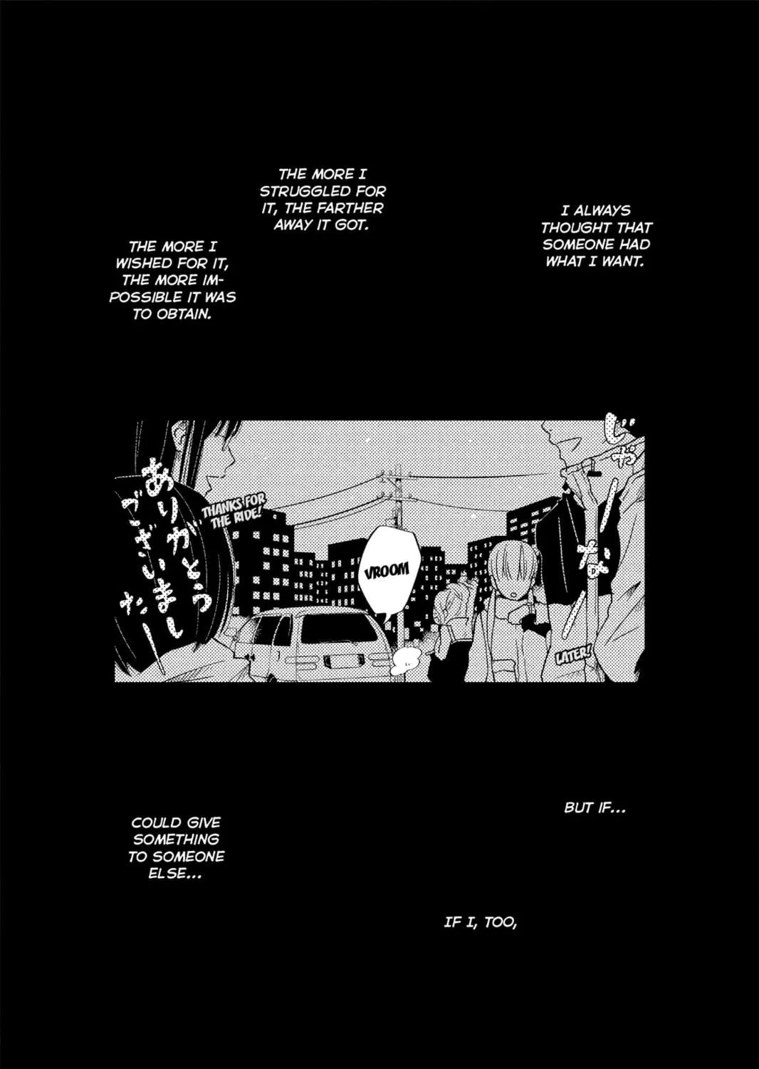 My Little Monster - Chapter 21 - Page 5