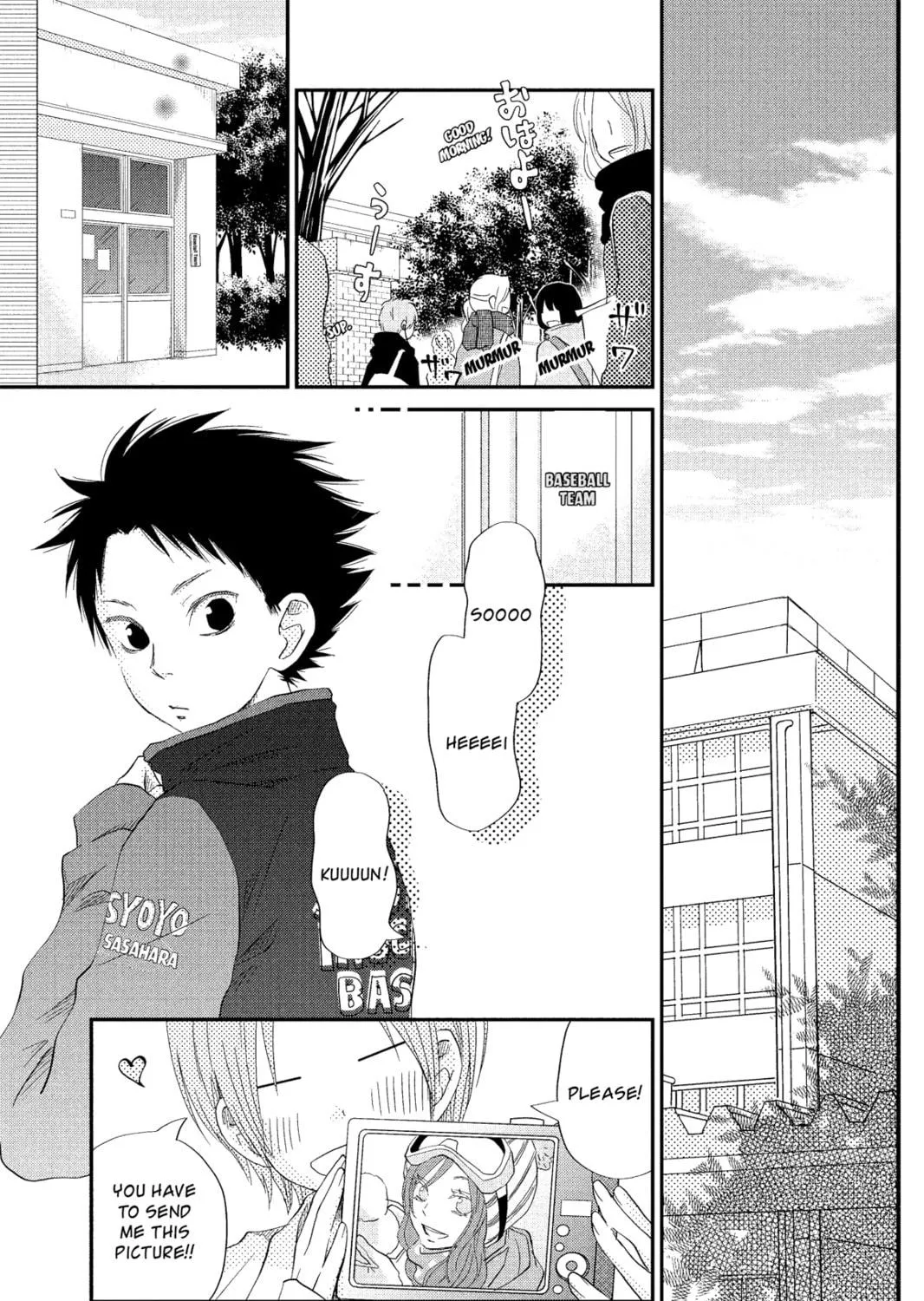 My Little Monster - Chapter 21 - Page 9