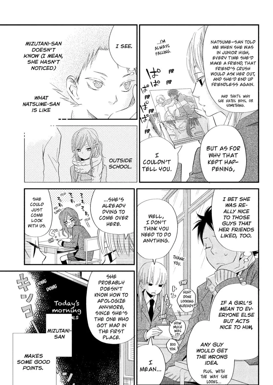 My Little Monster - Chapter 21 - Page 17
