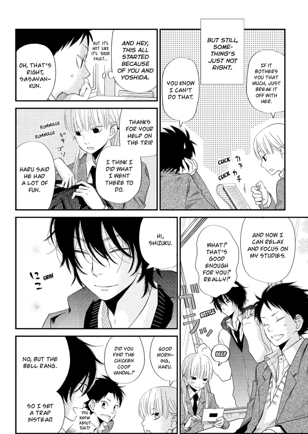My Little Monster - Chapter 21 - Page 19