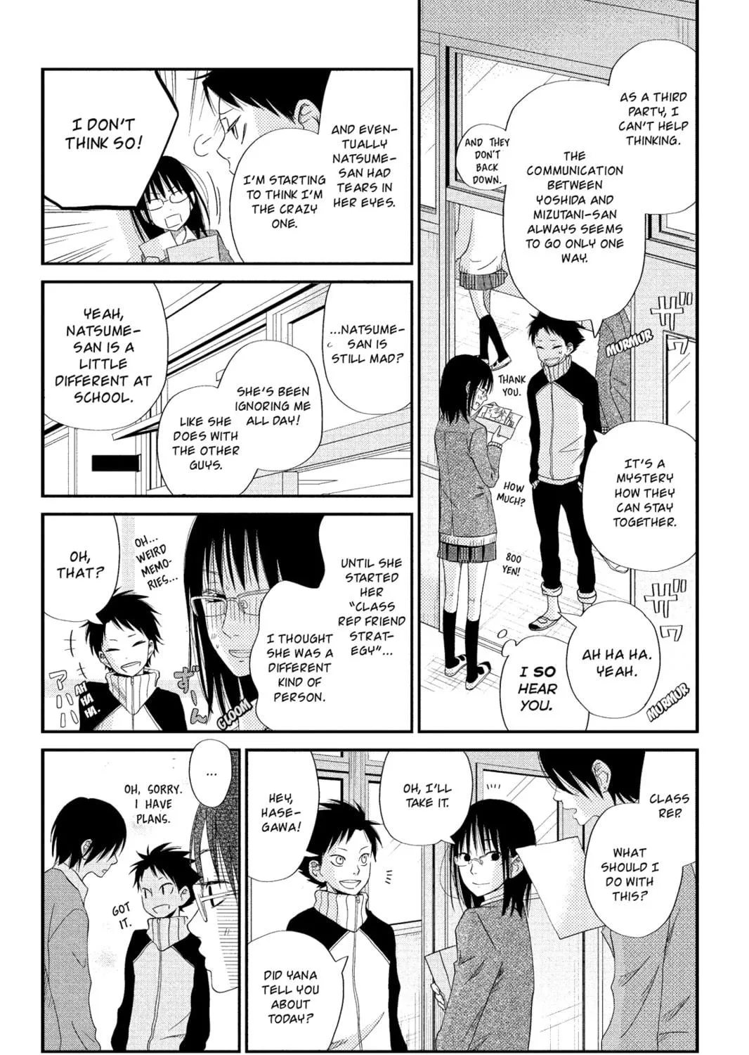 My Little Monster - Chapter 21 - Page 23