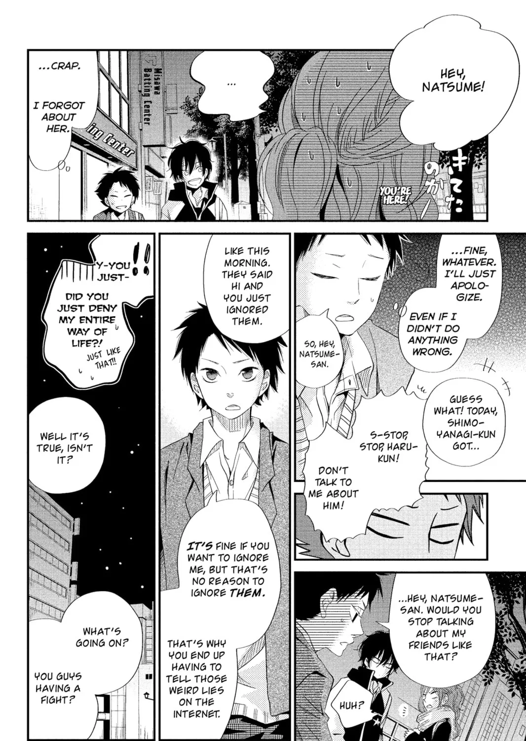 My Little Monster - Chapter 21 - Page 55