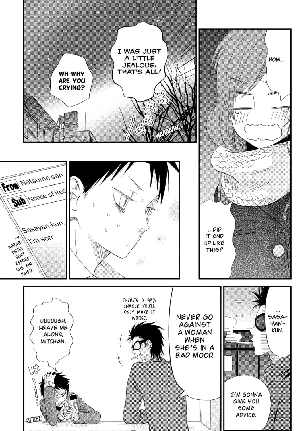 My Little Monster - Chapter 21 - Page 61