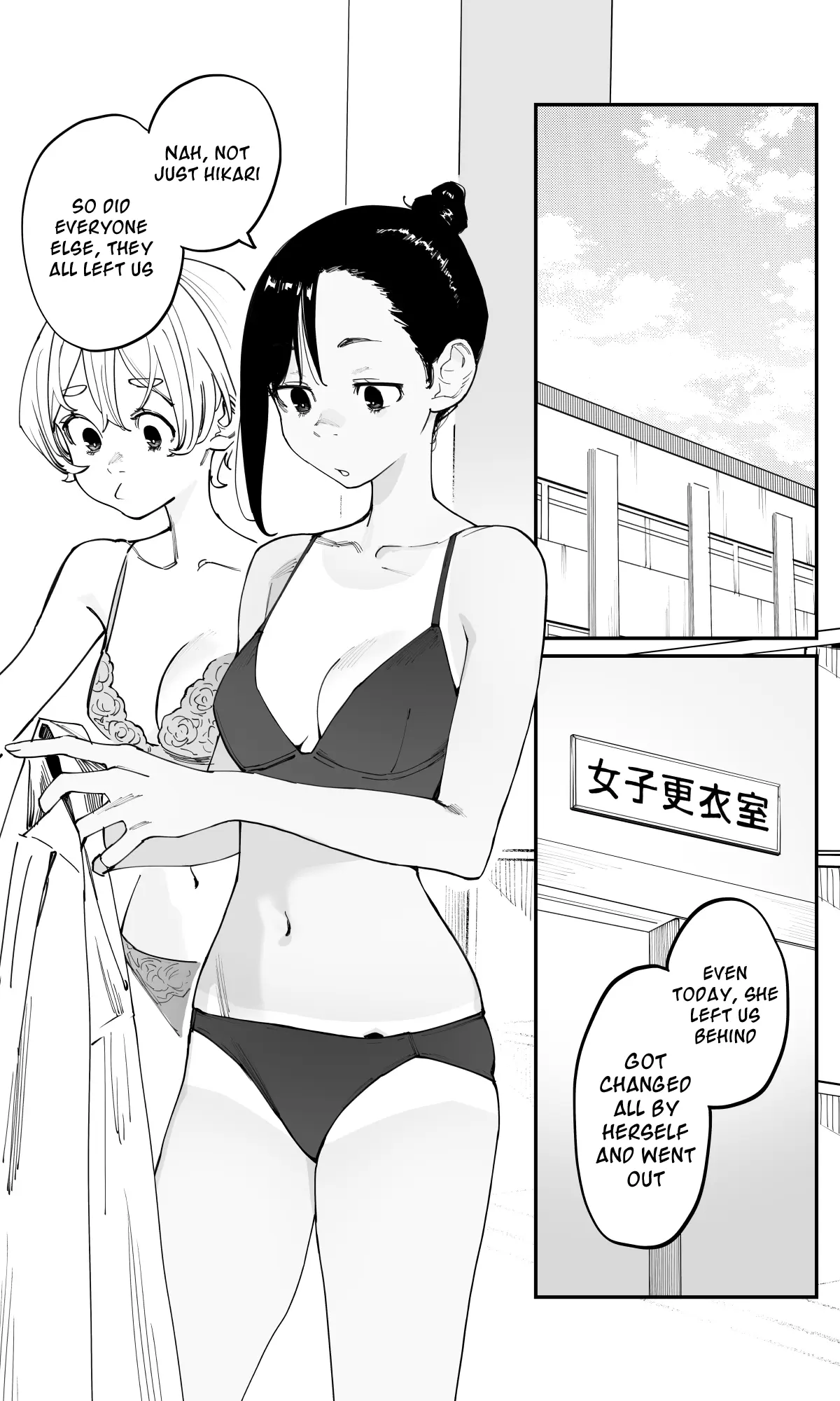 Imasara desu ga, Osananajimi wo Suki ni Natte Shimaimashita - Chapter 42 - Page 2