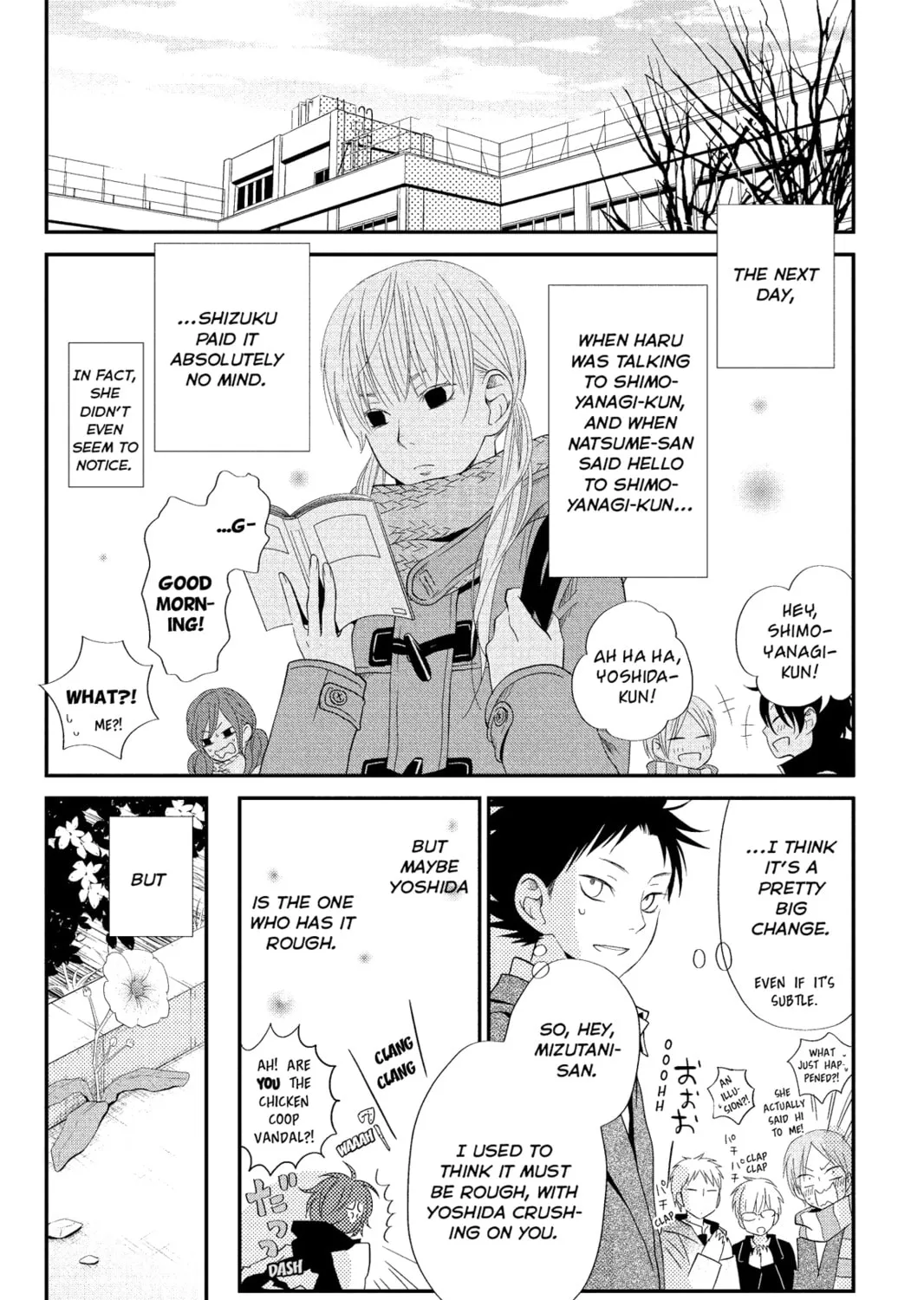 My Little Monster - Chapter 21 - Page 75