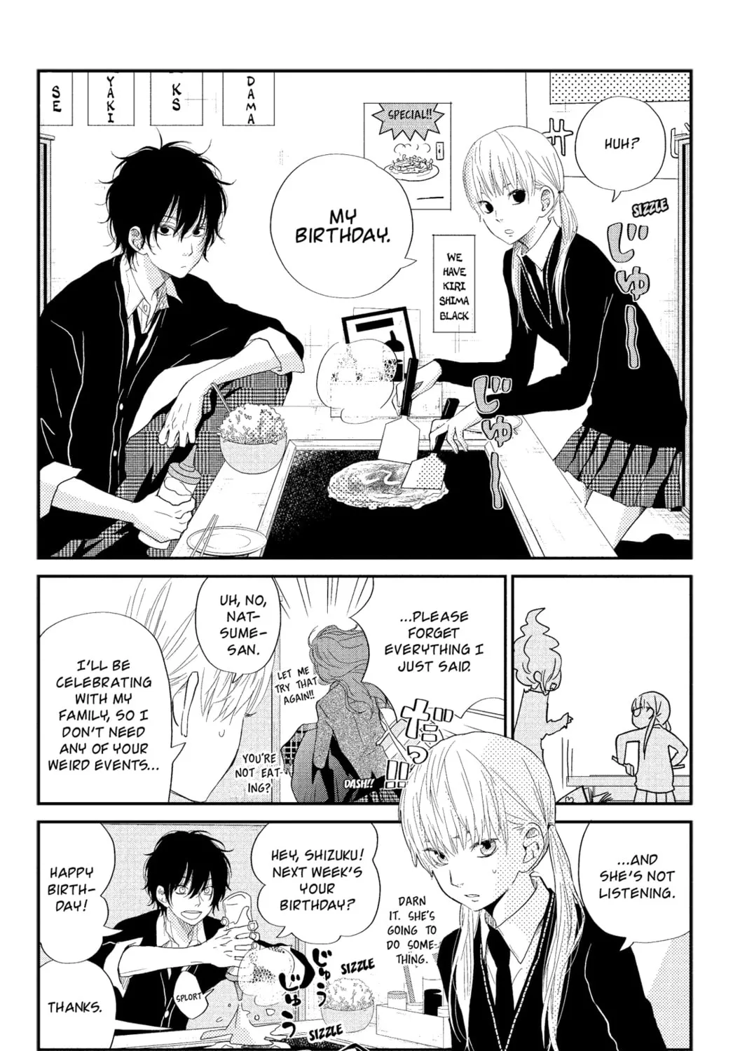My Little Monster - Chapter 22 - Page 3