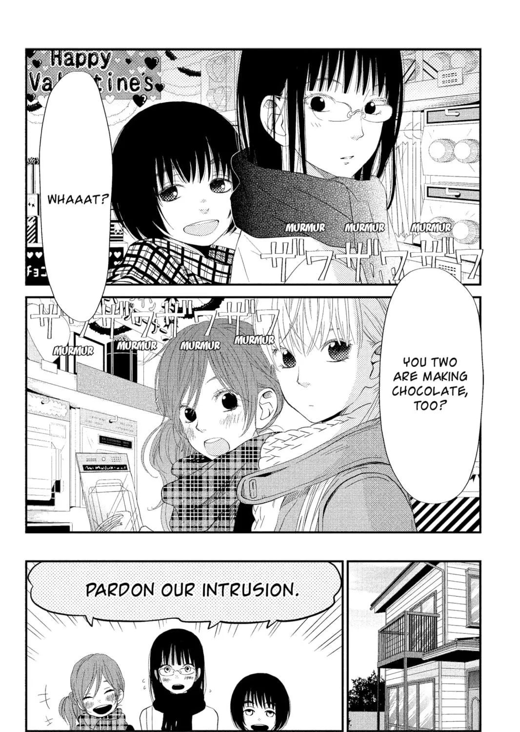 My Little Monster - Chapter 22 - Page 11