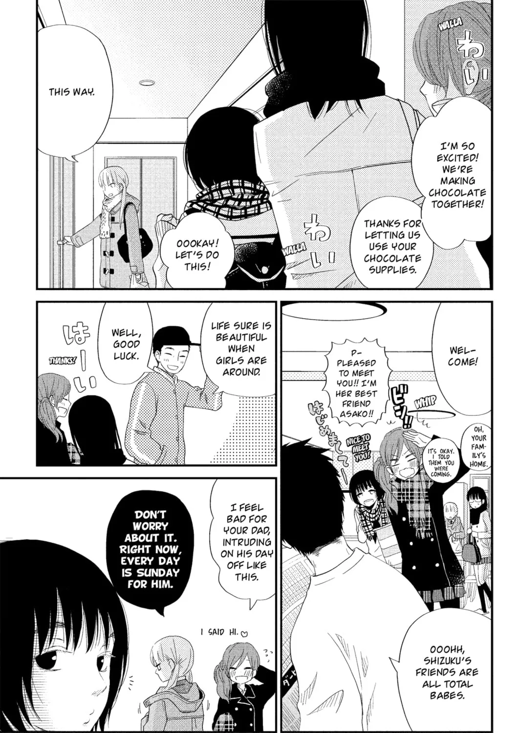 My Little Monster - Chapter 22 - Page 13
