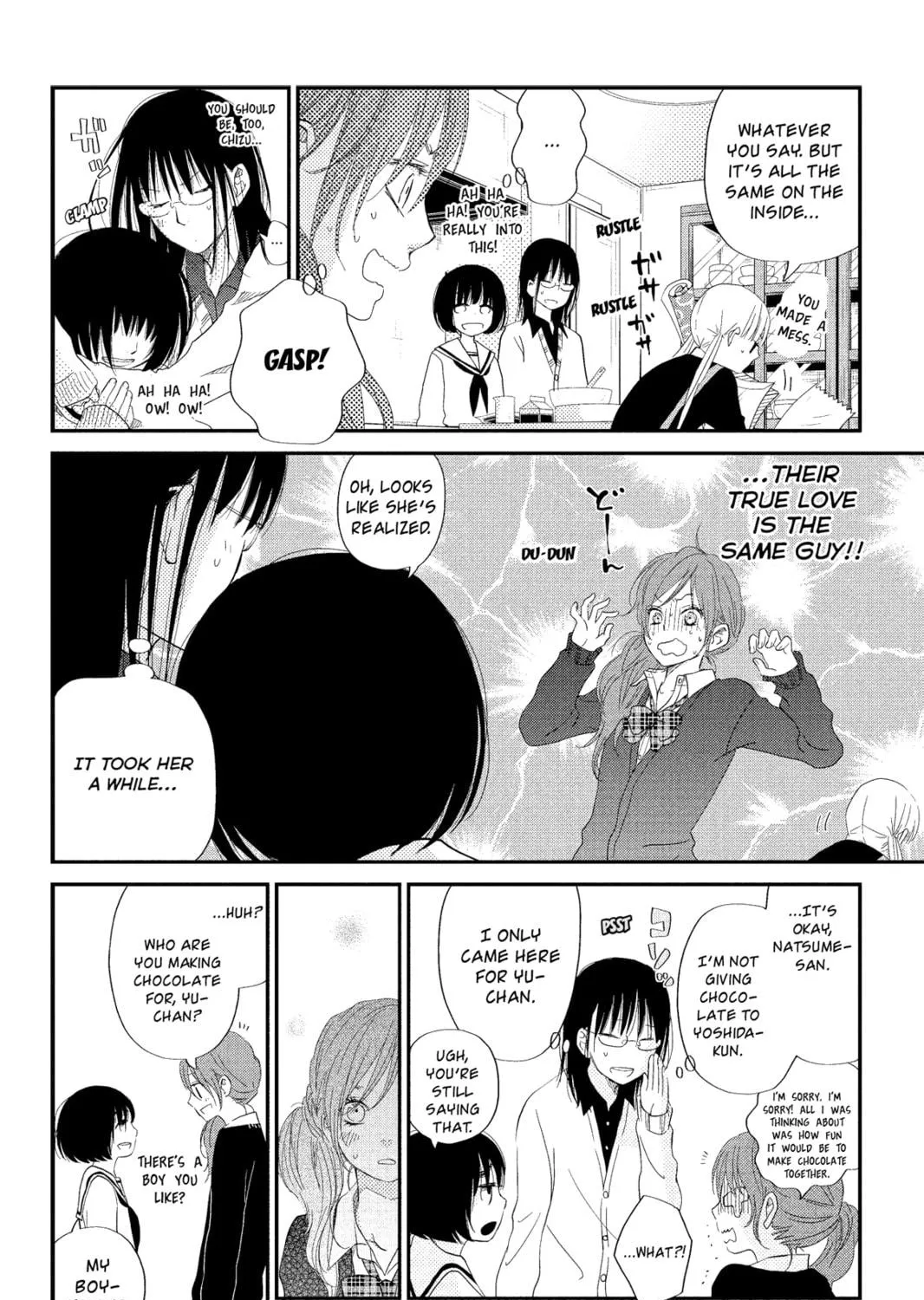 My Little Monster - Chapter 22 - Page 19