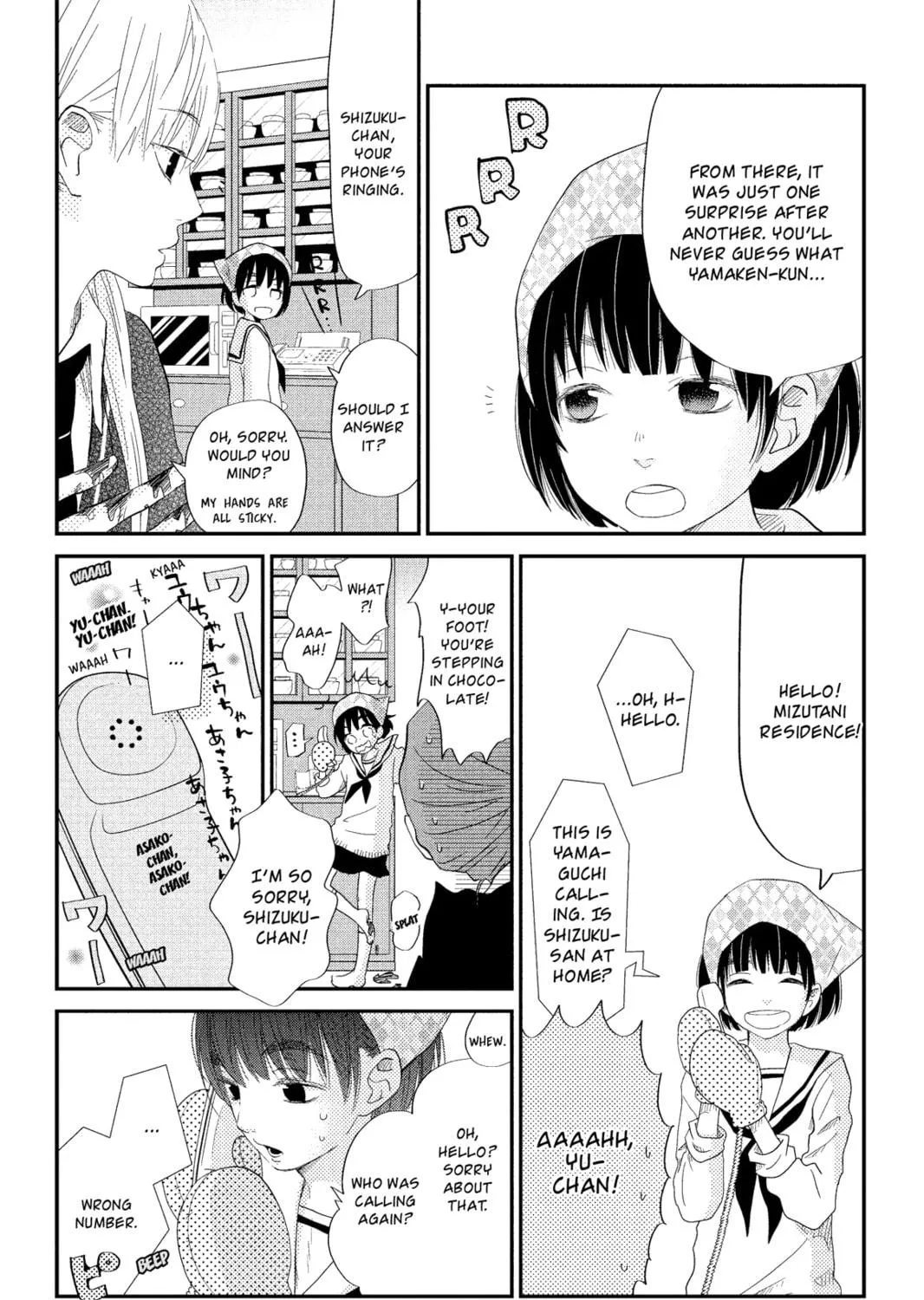 My Little Monster - Chapter 22 - Page 35