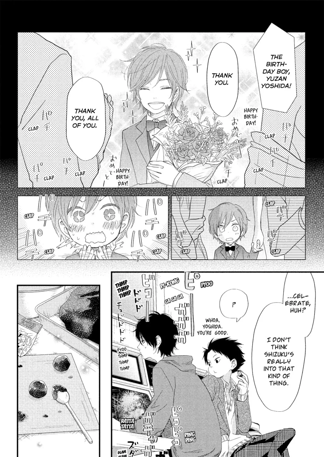 My Little Monster - Chapter 22 - Page 43