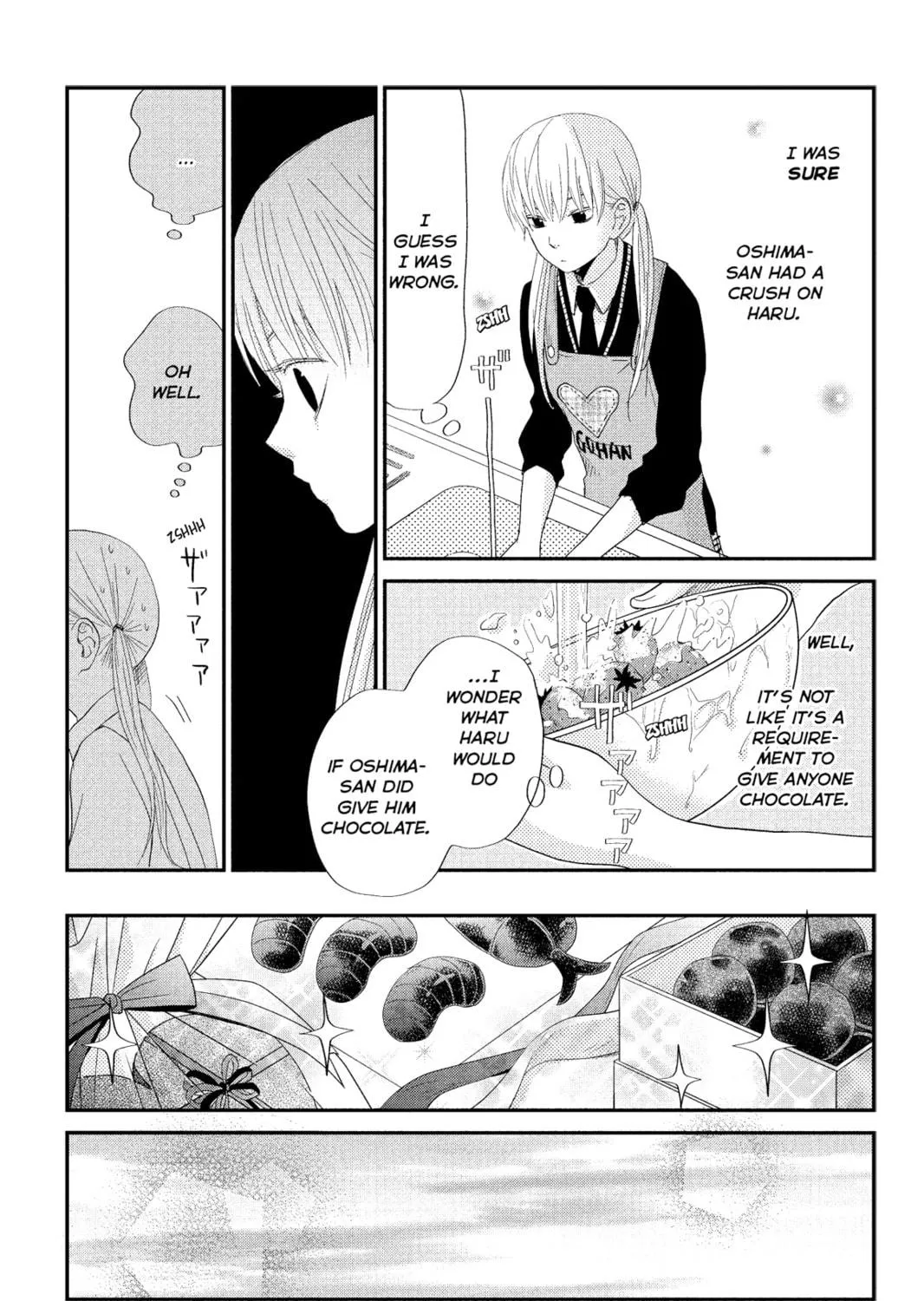 My Little Monster - Chapter 22 - Page 53