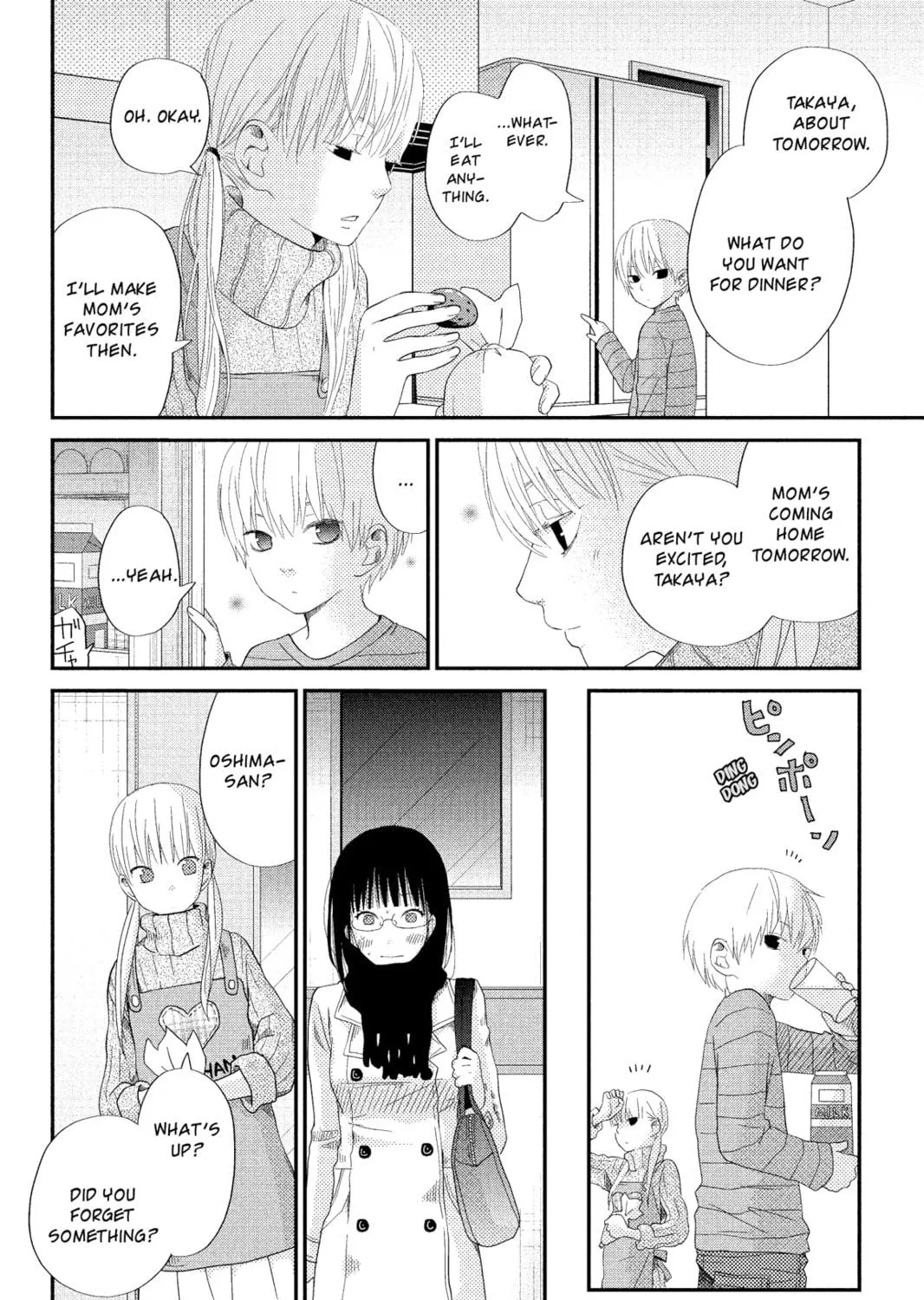 My Little Monster - Chapter 22 - Page 71