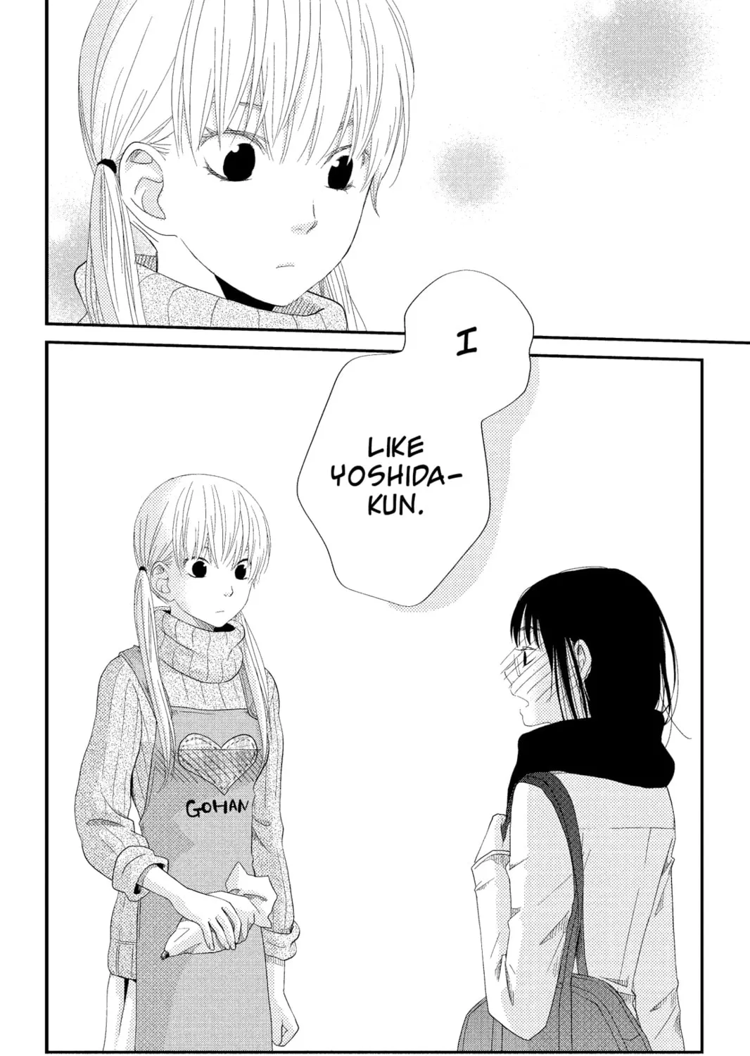 My Little Monster - Chapter 22 - Page 75