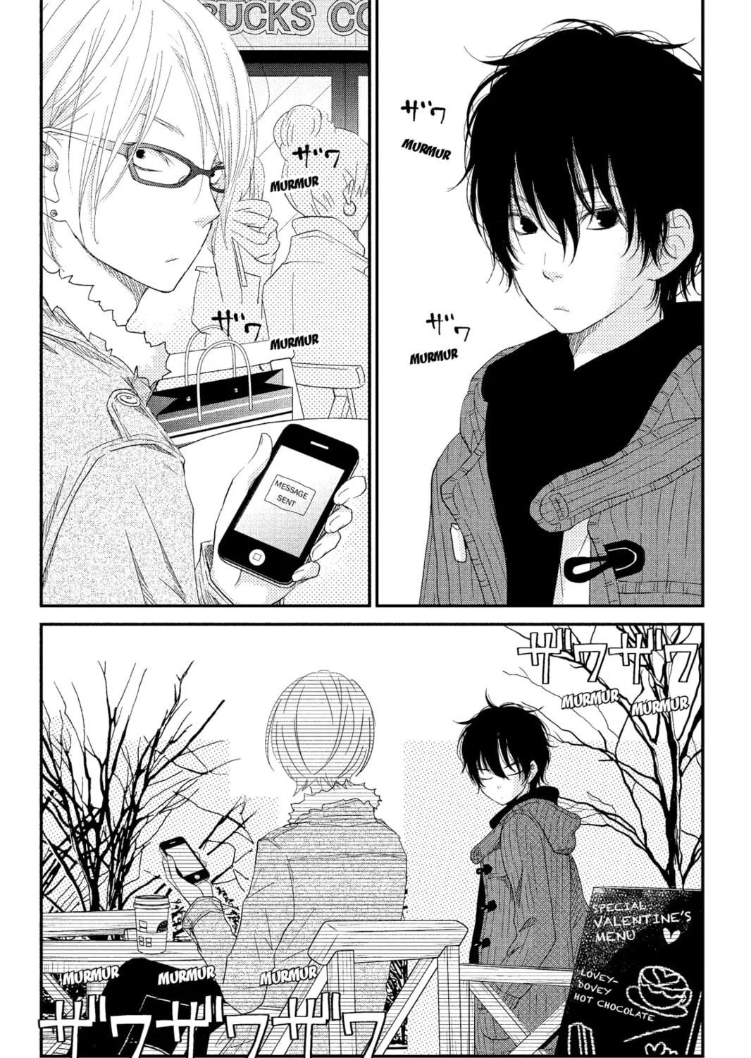 My Little Monster - Chapter 23 - Page 3