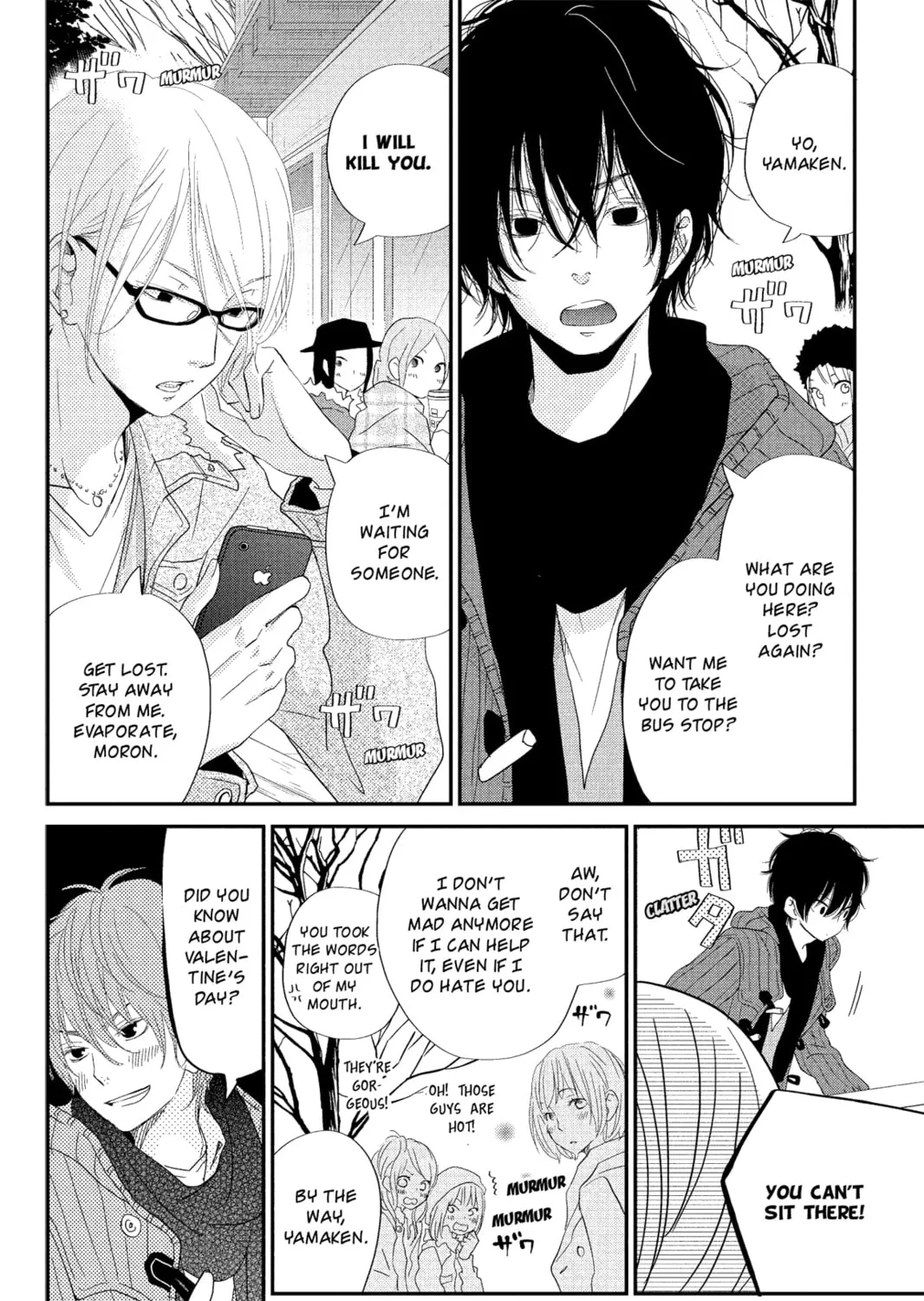 My Little Monster - Chapter 23 - Page 7