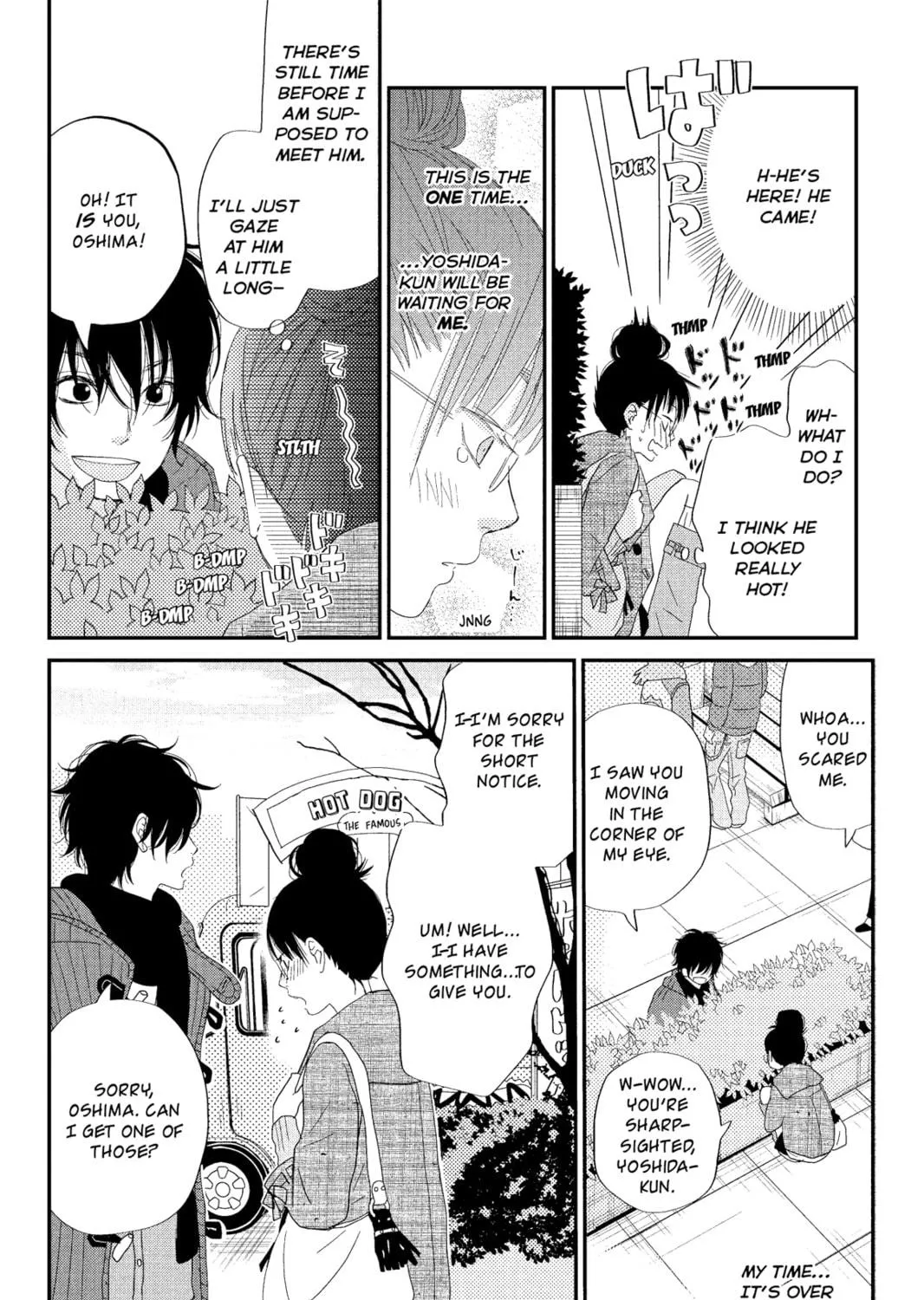 My Little Monster - Chapter 23 - Page 19