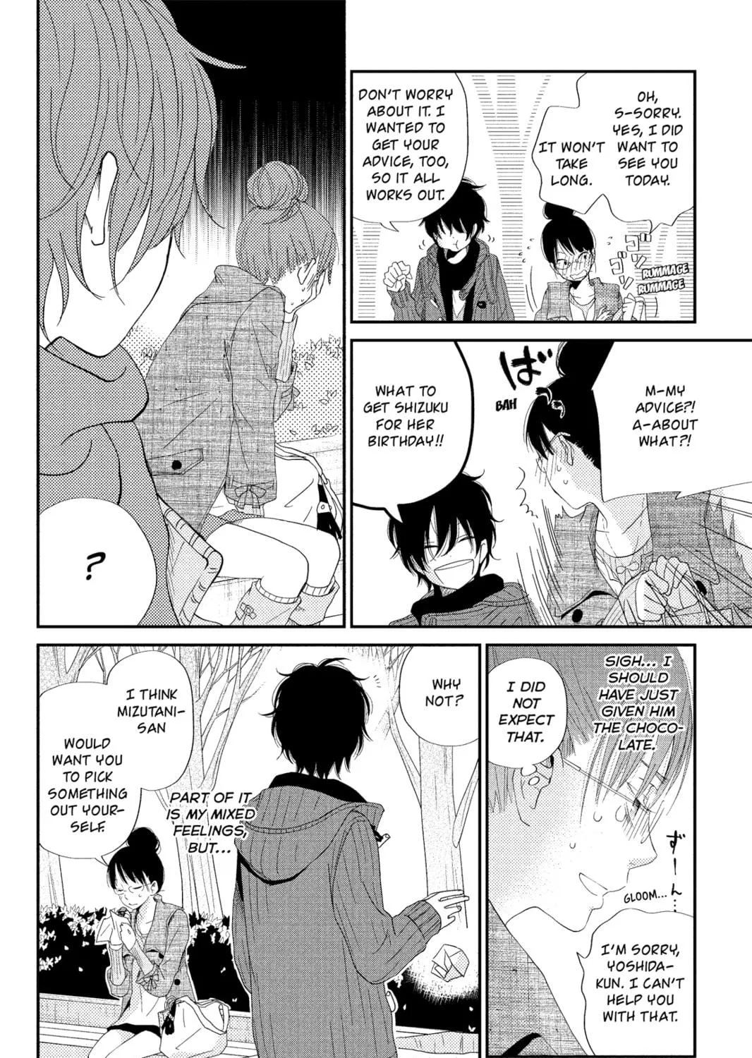 My Little Monster - Chapter 23 - Page 23