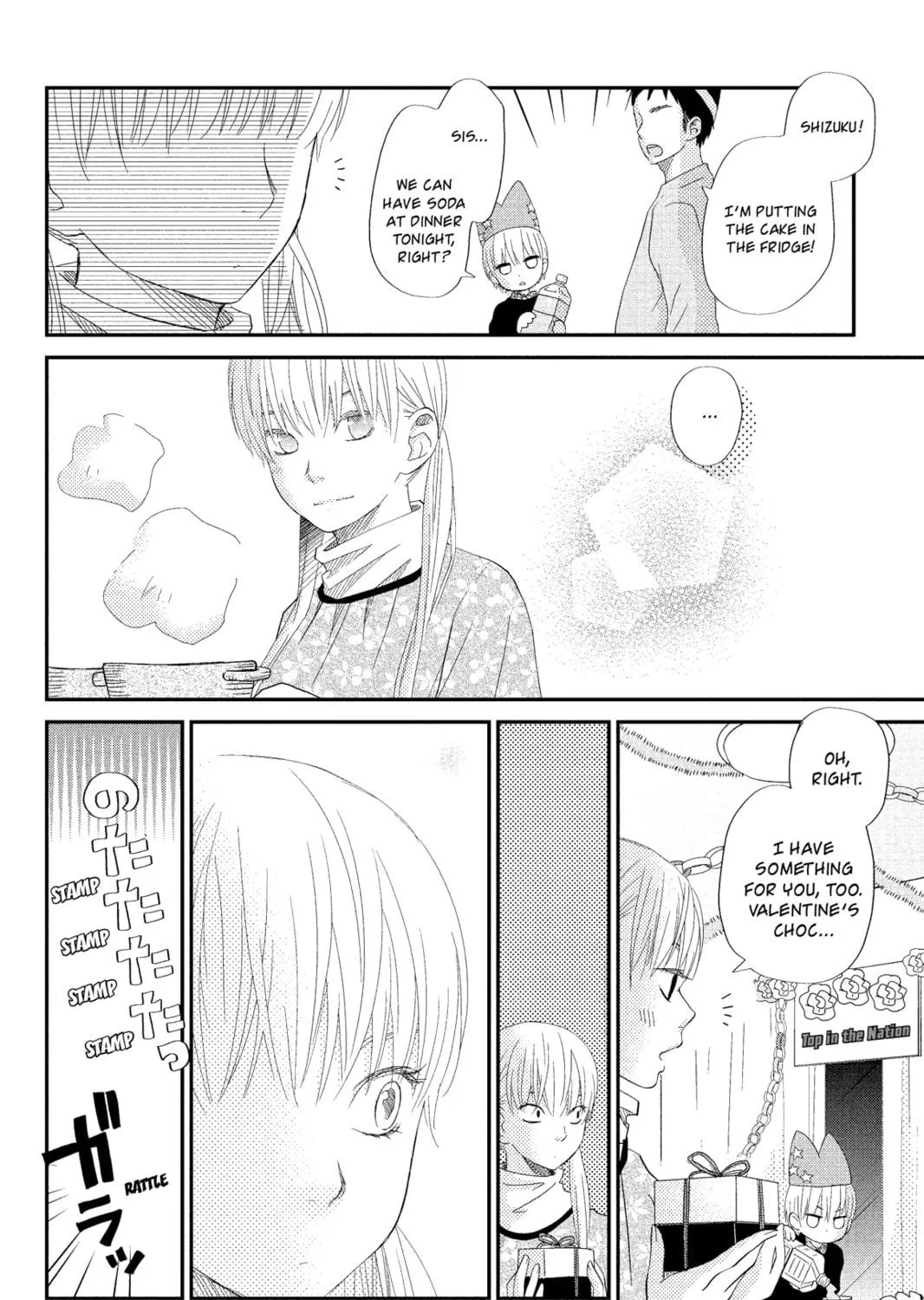 My Little Monster - Chapter 23 - Page 71