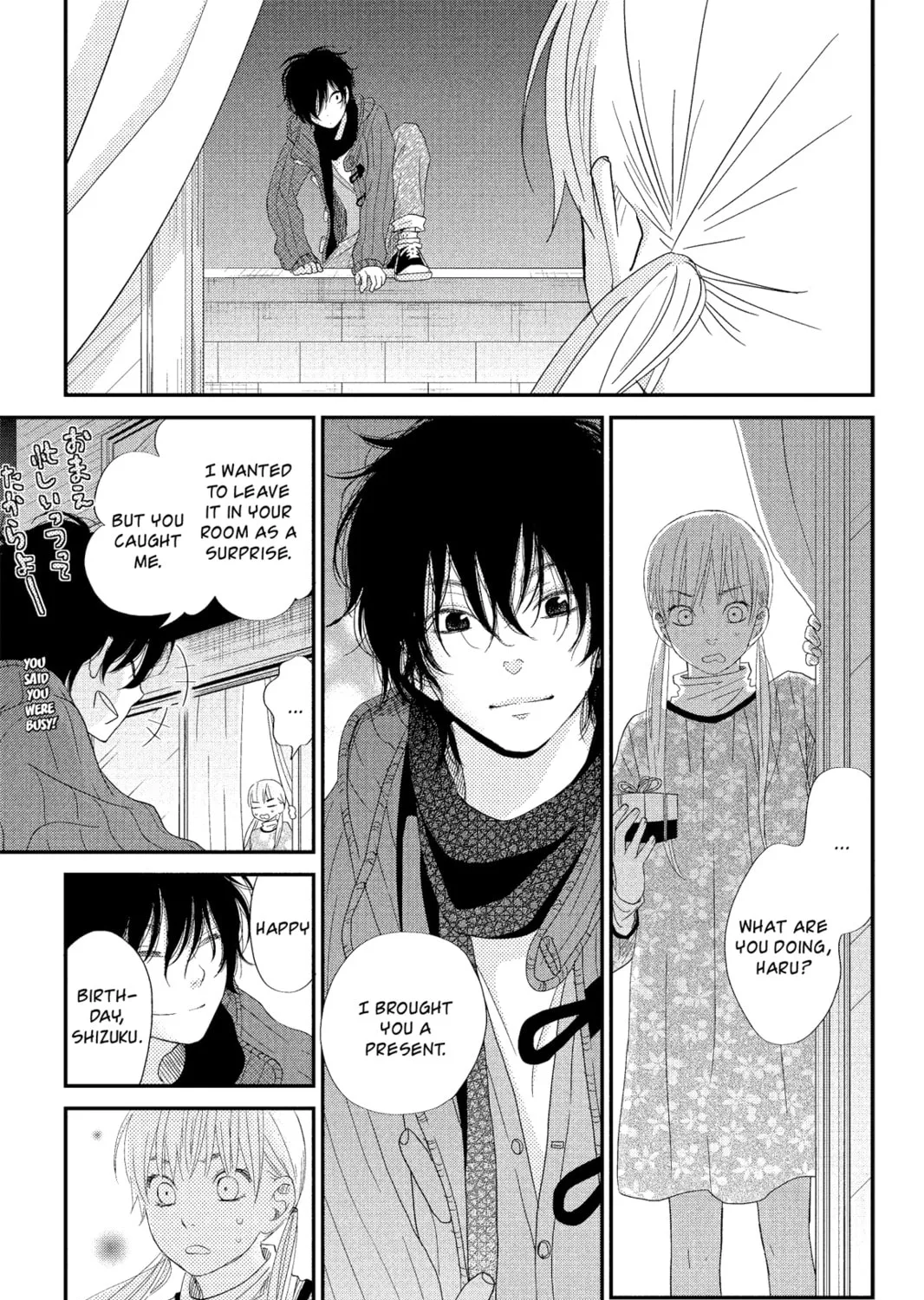 My Little Monster - Chapter 23 - Page 73