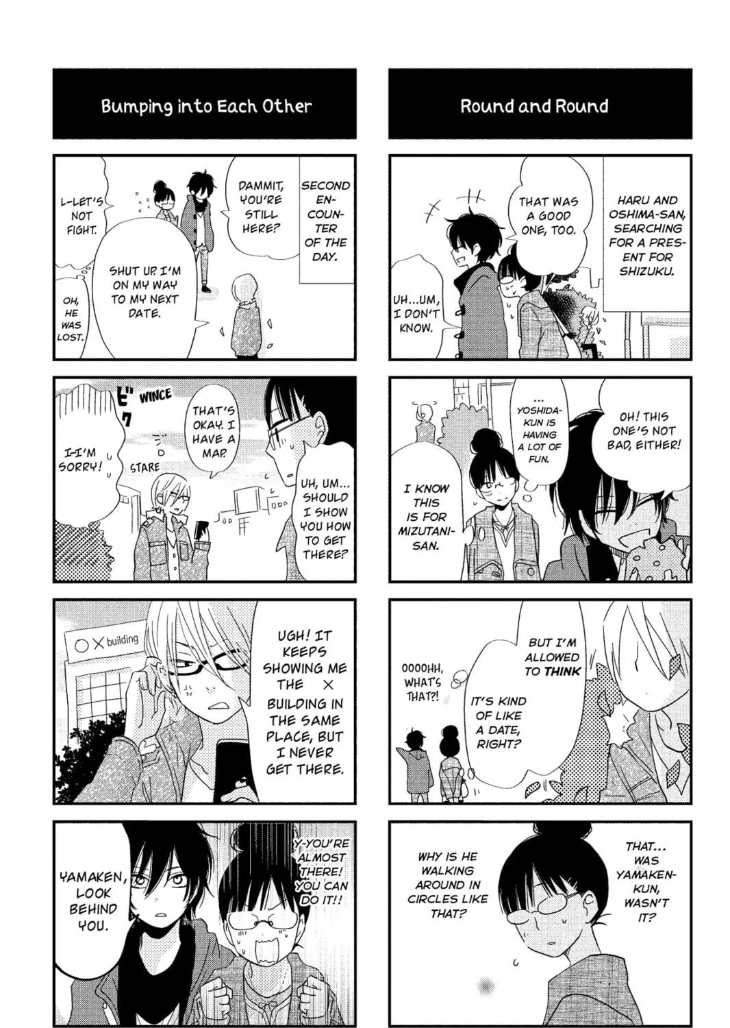 My Little Monster - Chapter 23 - Page 77