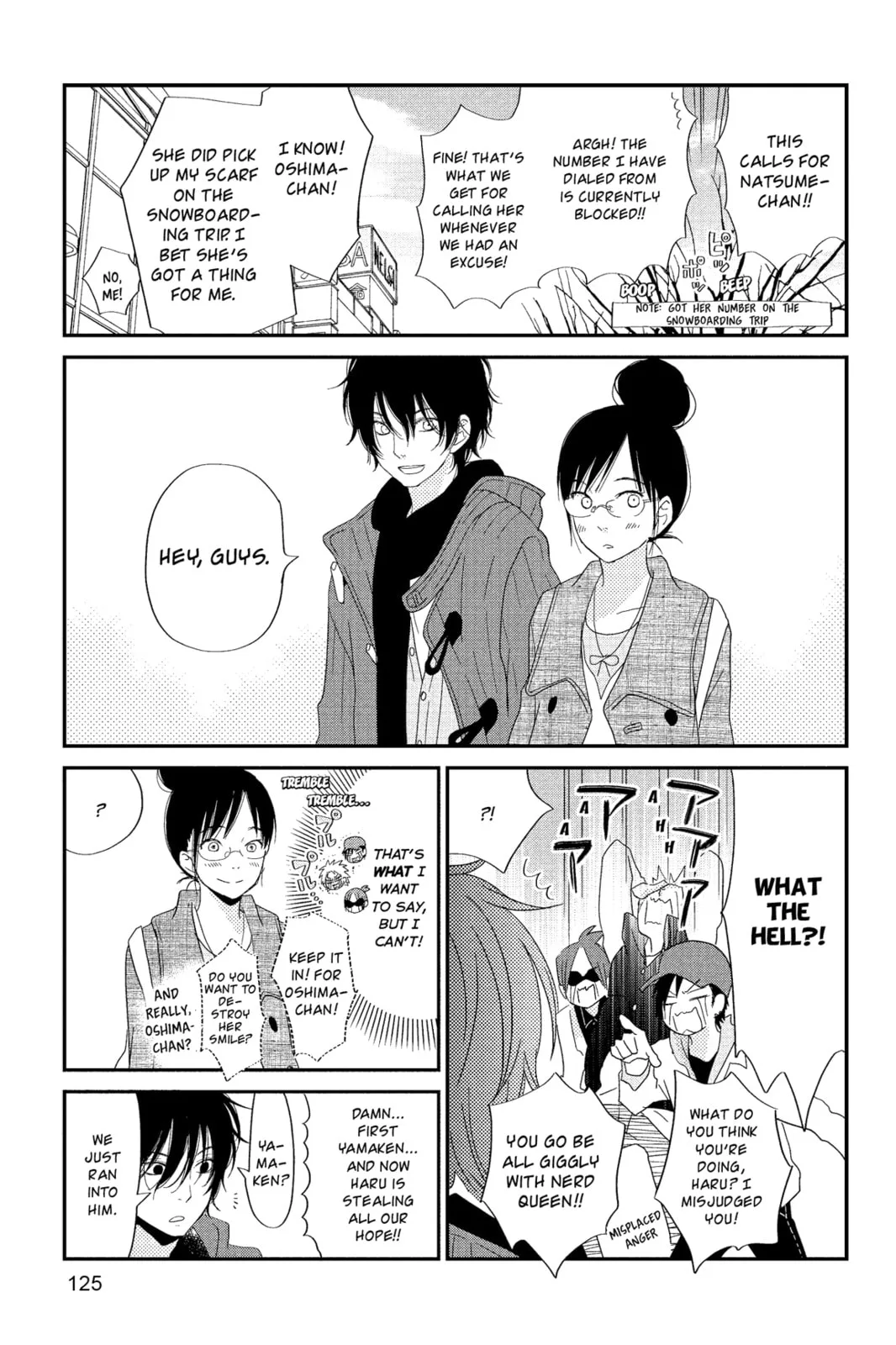 My Little Monster - Chapter 24 - Page 1