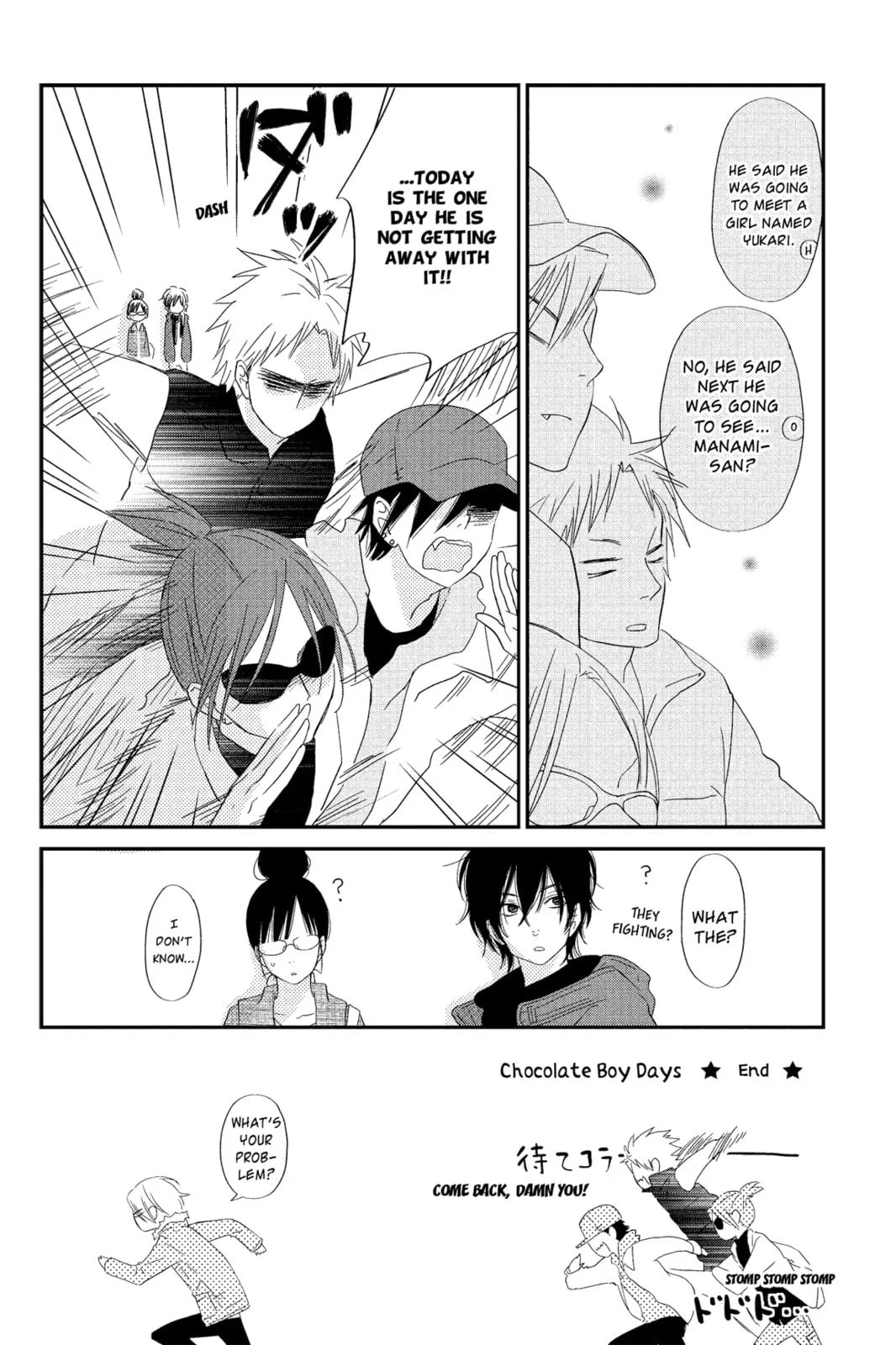 My Little Monster - Chapter 24 - Page 2