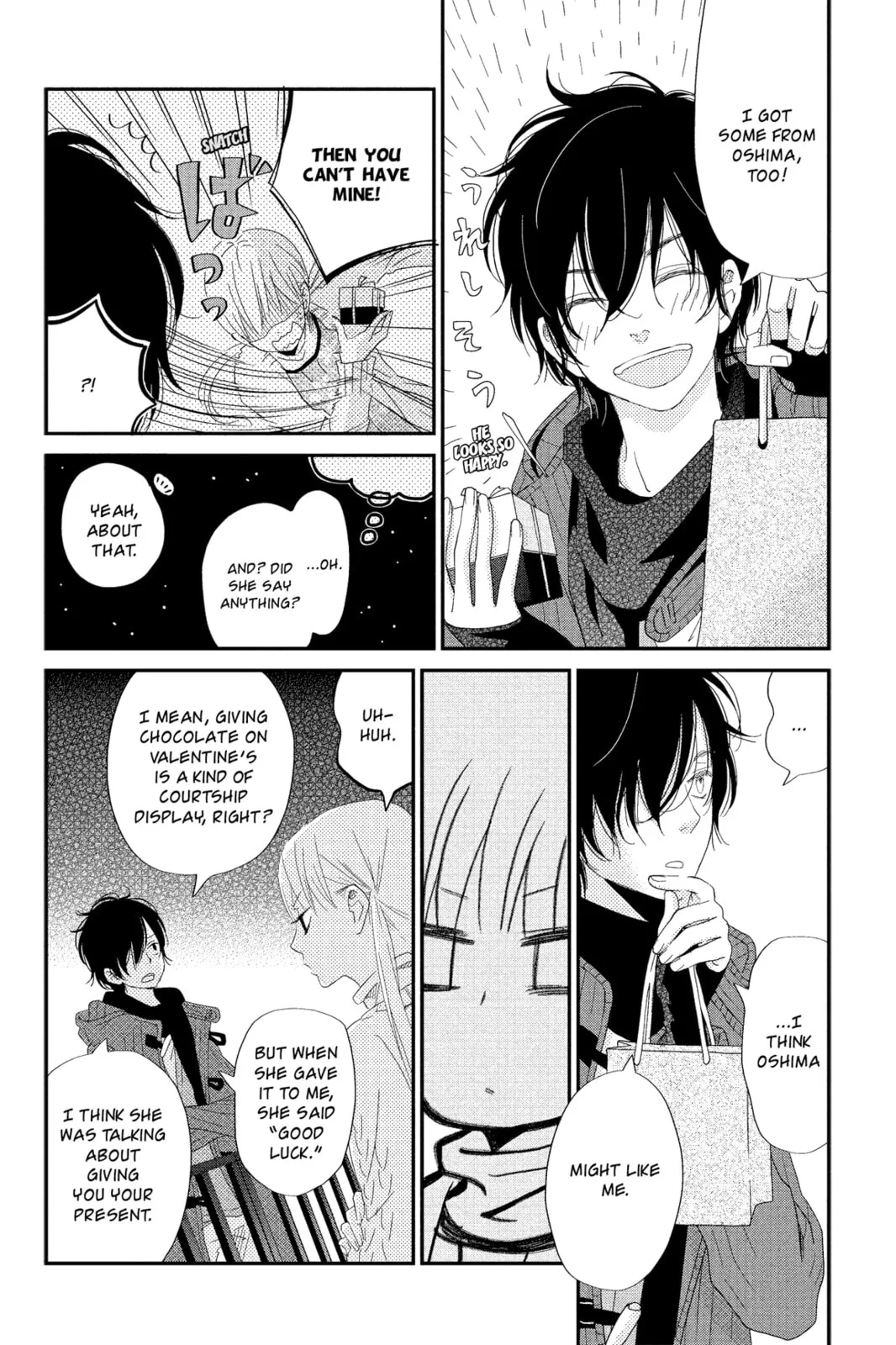 My Little Monster - Chapter 24 - Page 6