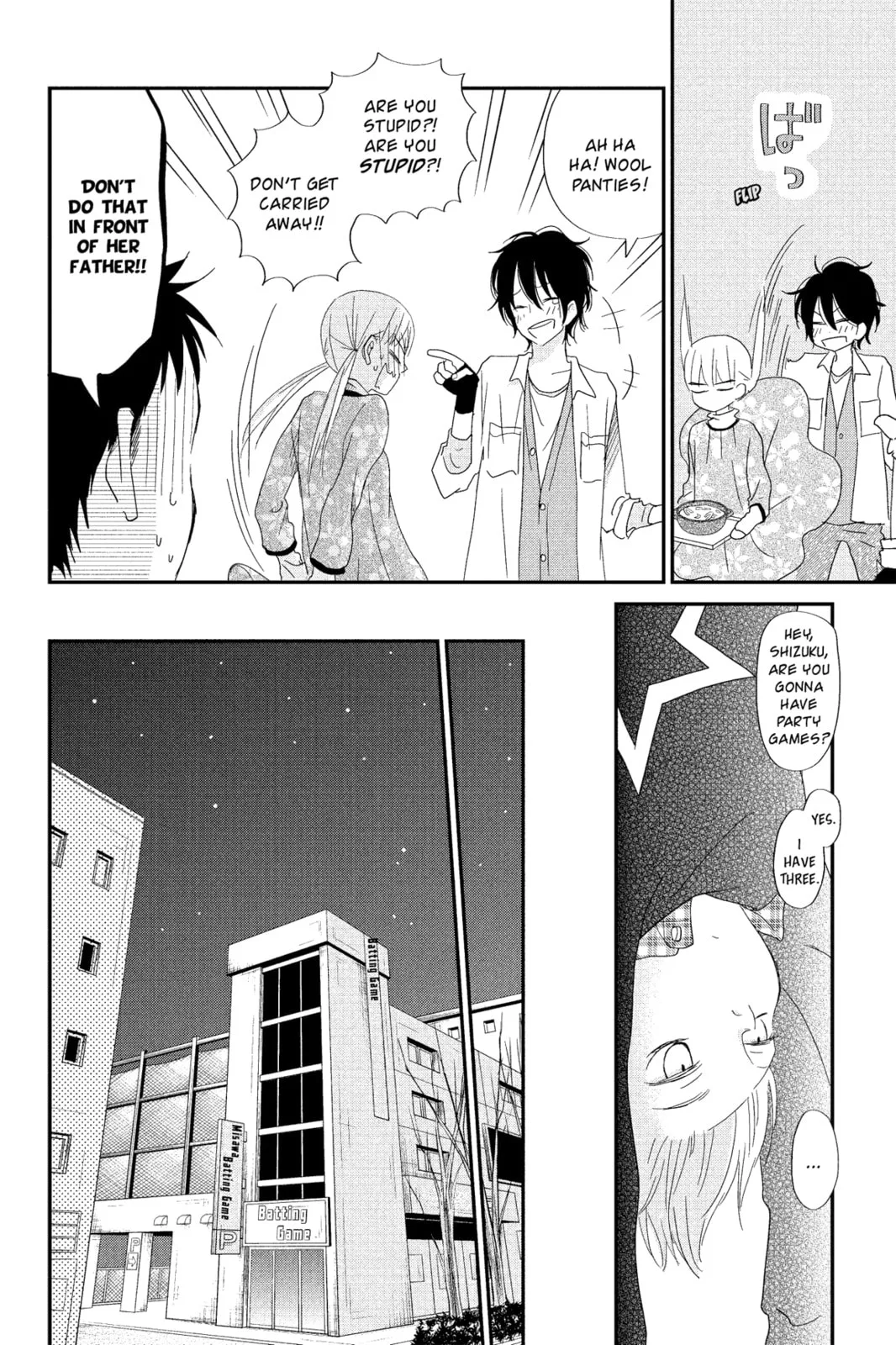 My Little Monster - Chapter 24 - Page 12