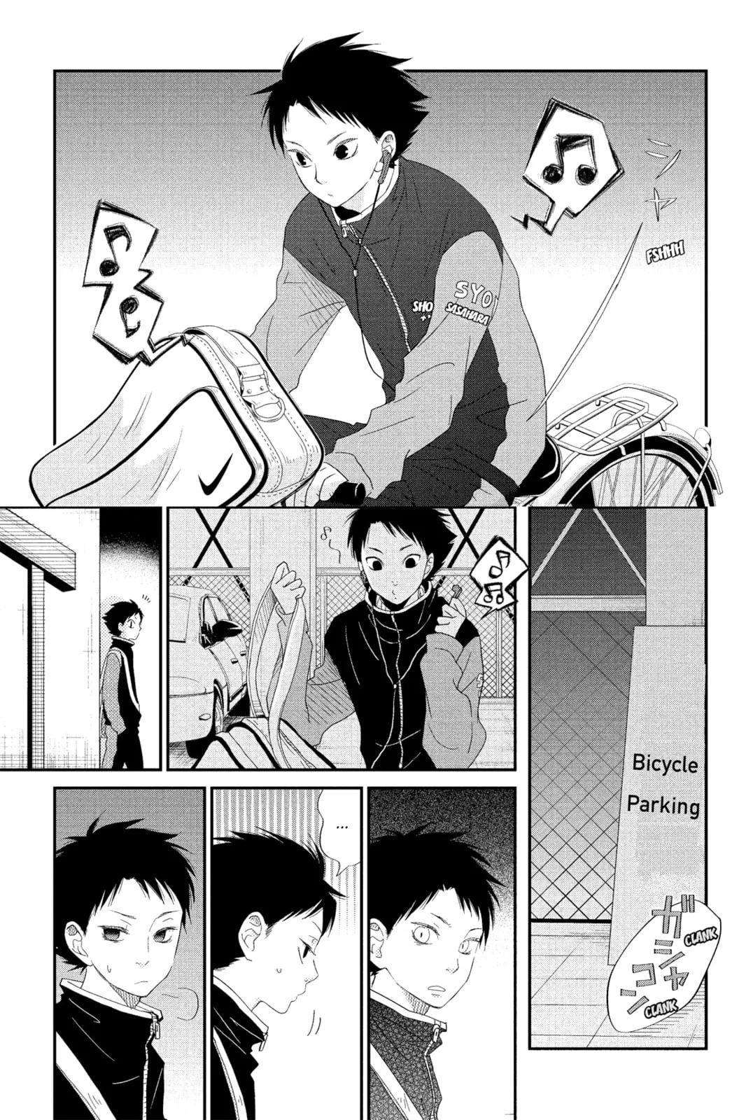 My Little Monster - Chapter 24 - Page 13