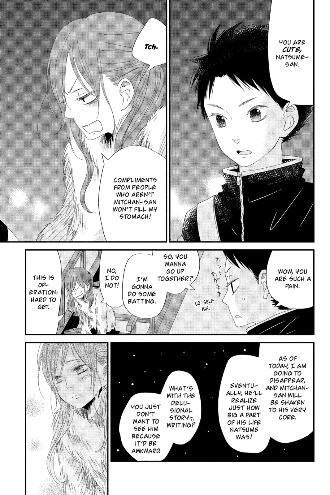 My Little Monster - Chapter 24 - Page 17